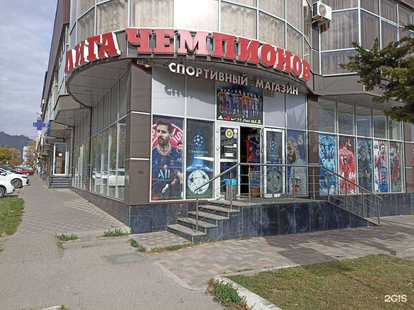 Отзывы на компанию Asics в Пятигорске c фото