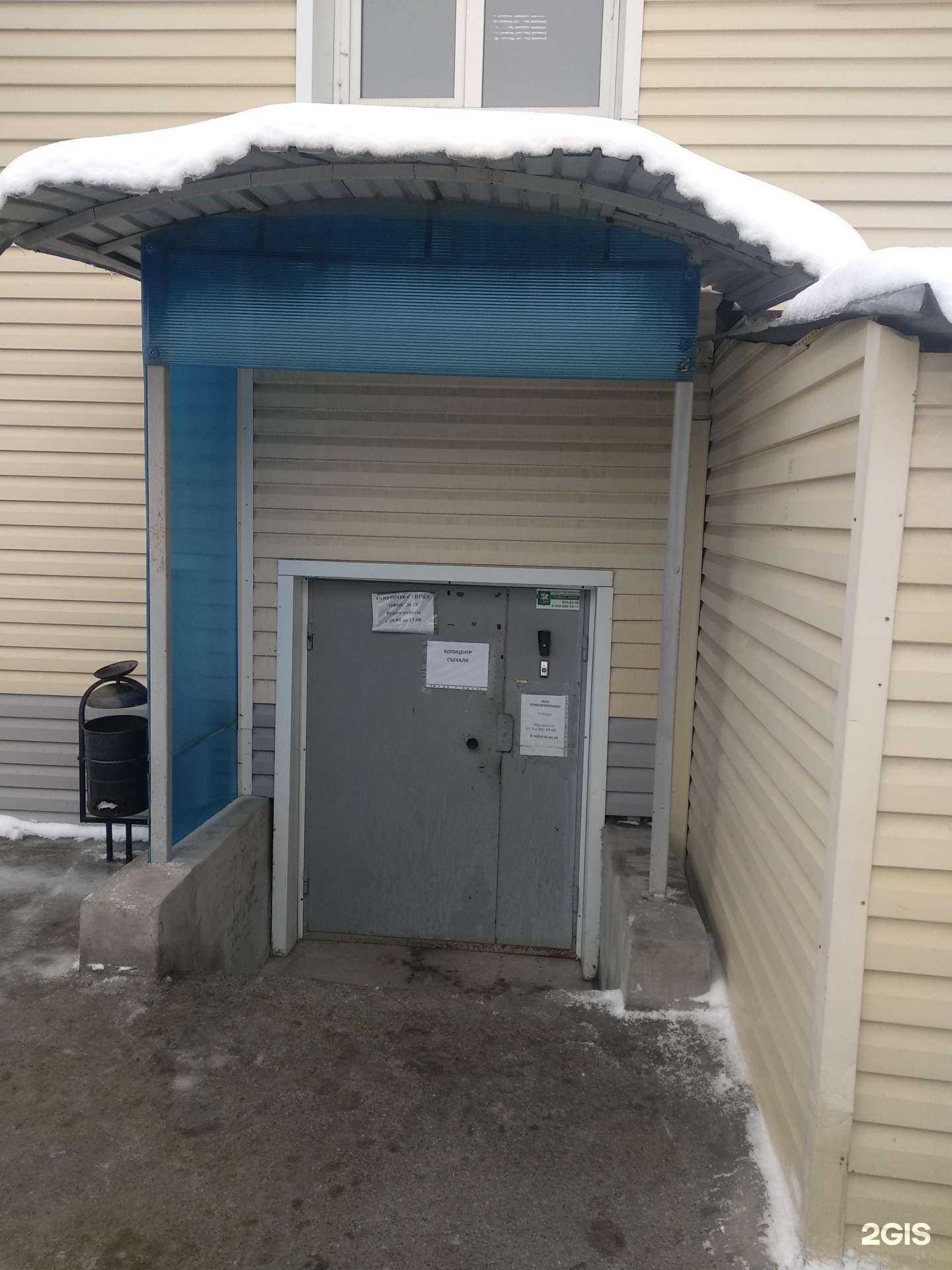 Отзывы на компанию Прибороремонт в Челябинске c фото