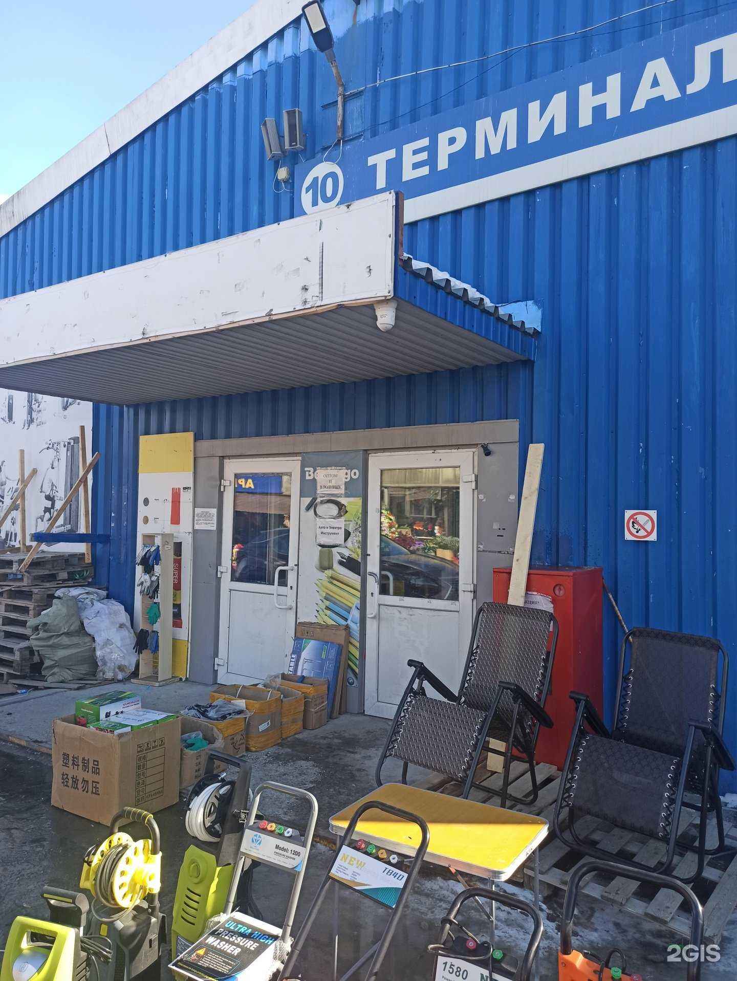 Отзывы на компанию Смарт в Екатеринбурге c фото