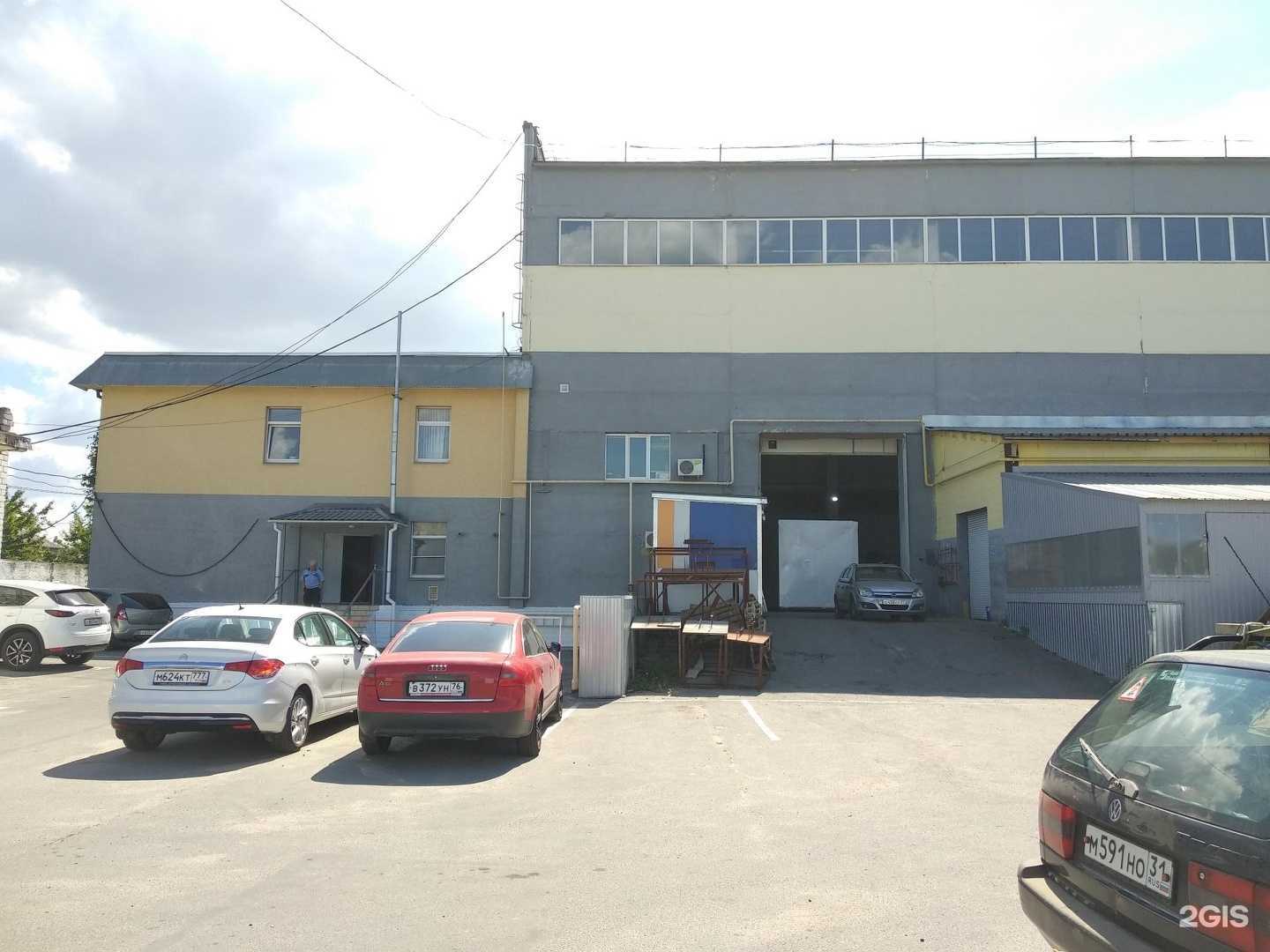 Отзывы на компанию Техстройконтракт в Белгороде c фото - фотография 2 из 2