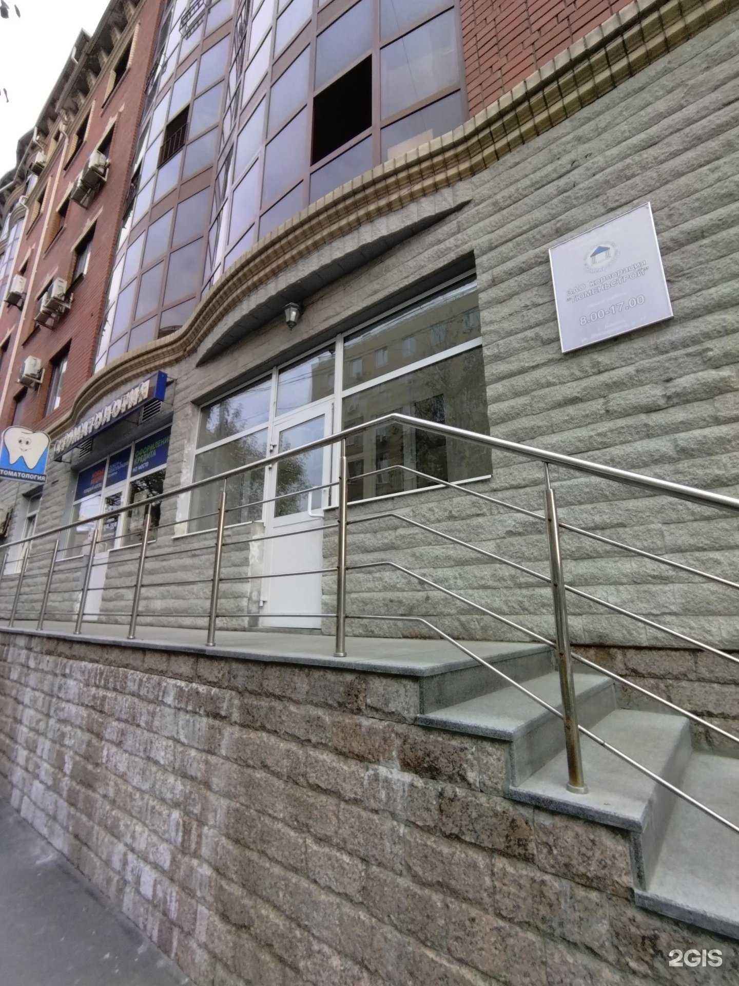 Отзывы на компанию Делу Время в Тюмени c фото