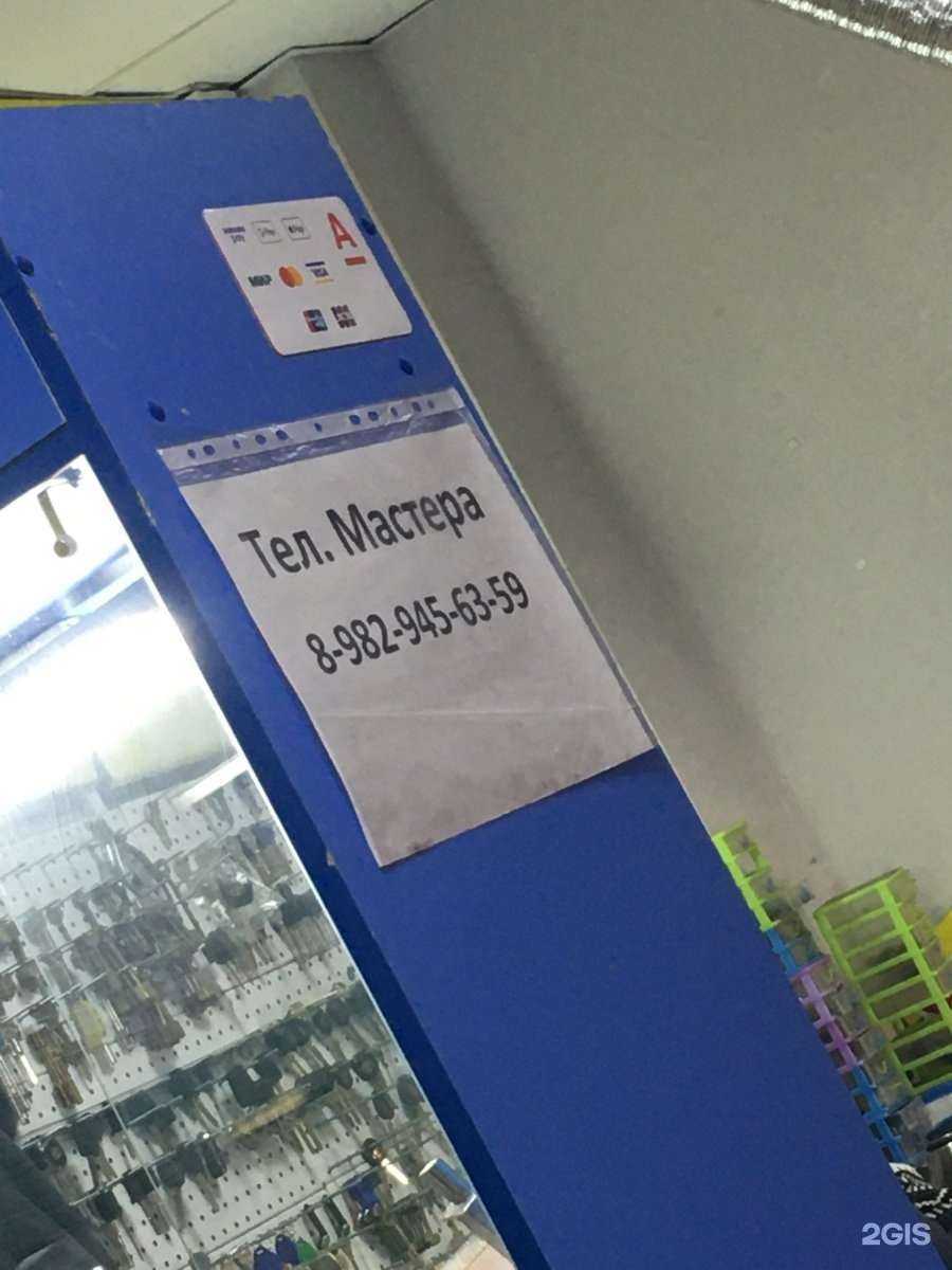 Отзывы на компанию Левша в г. Тюмень c фото