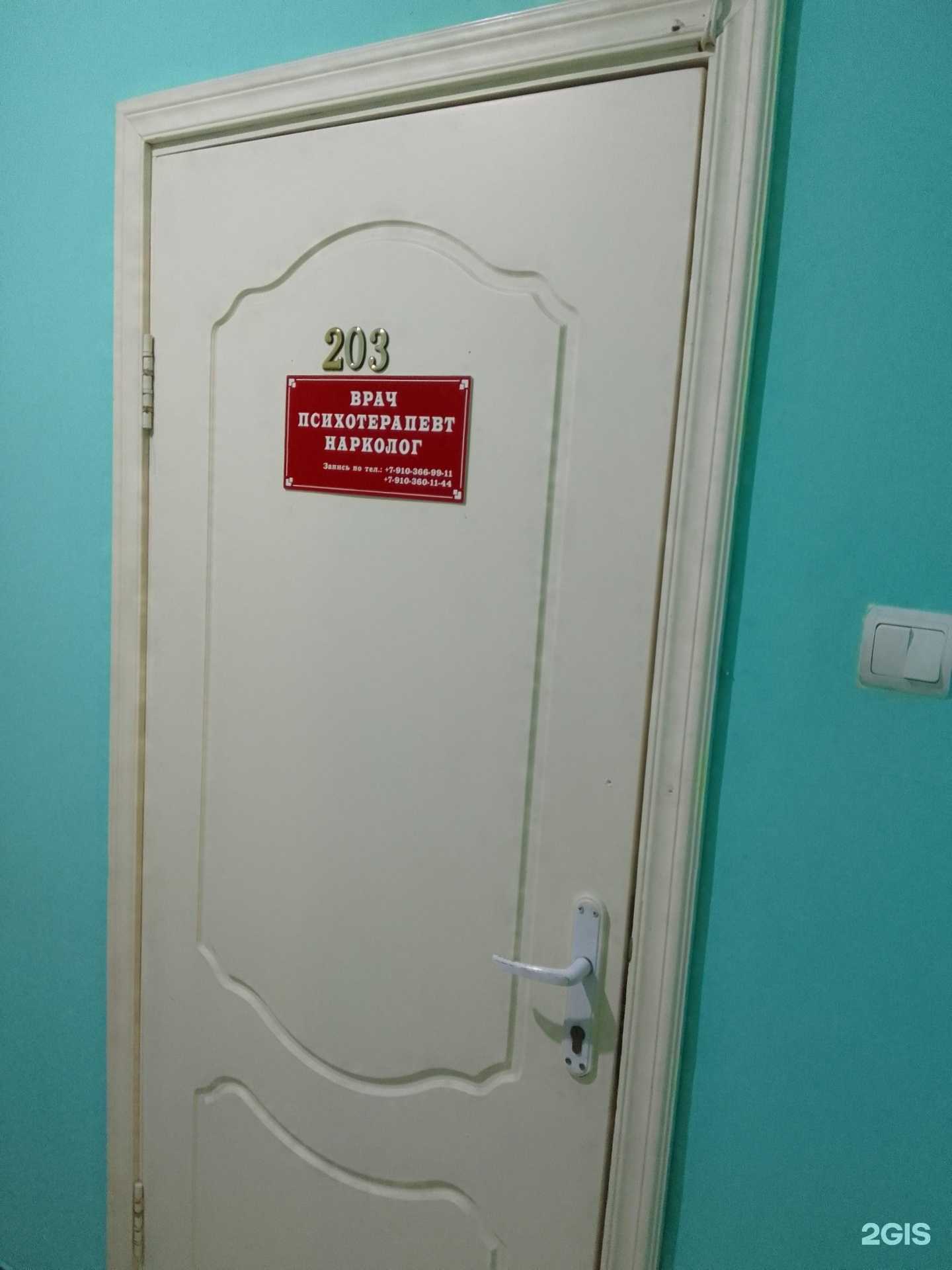 Отзывы на компанию Гарант в Белгороде c фото