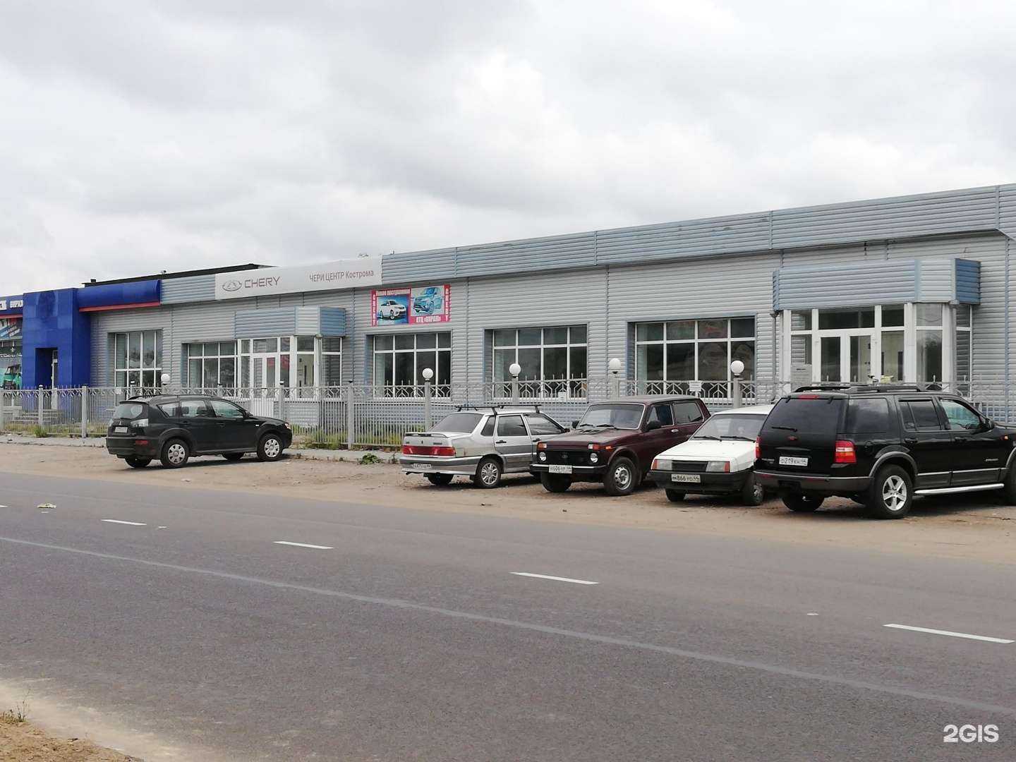 Отзывы на компанию ГастроХолл в Костроме c фото - фотография 2 из 2