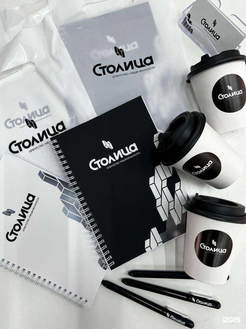 Отзывы на компанию Столица недвижимости в Краснодаре c фото