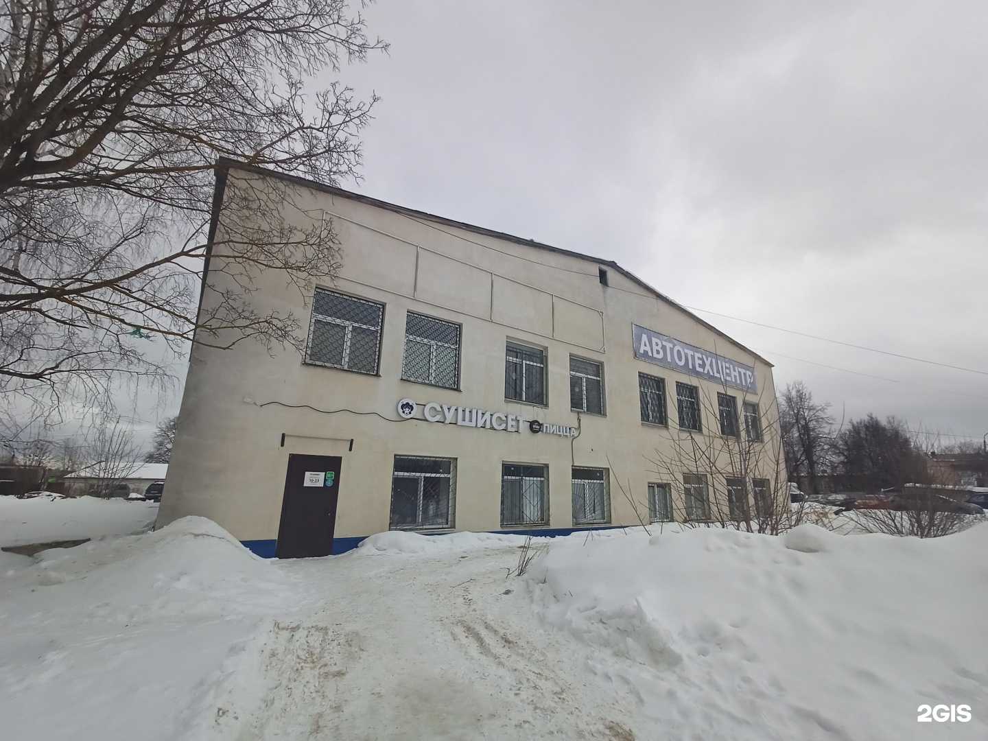 Отзывы на компанию Странник в Сергиеве Посаде c фото - фотография 2 из 2