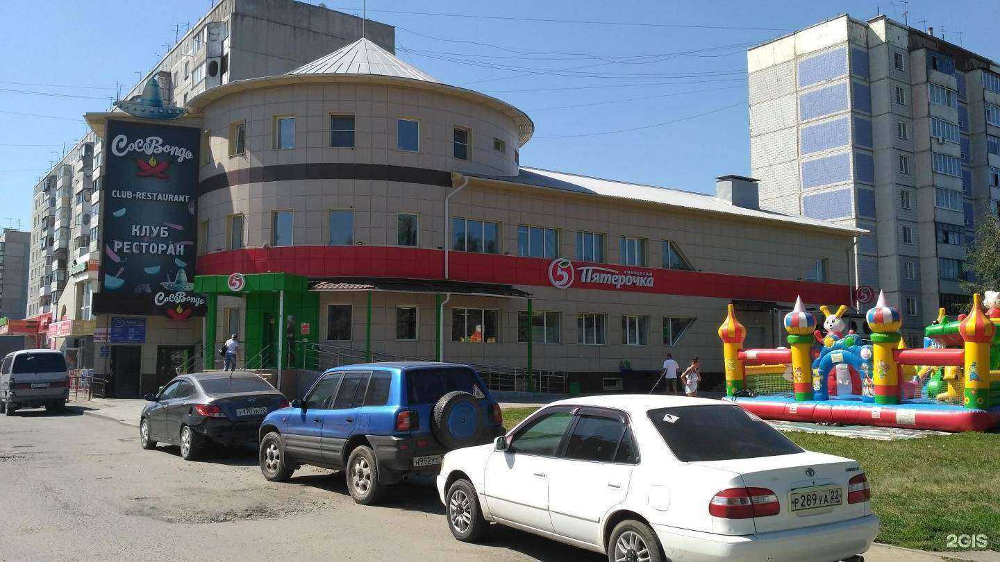 Отзывы на компанию Cocobongo в Барнауле c фото - фотография 2 из 2