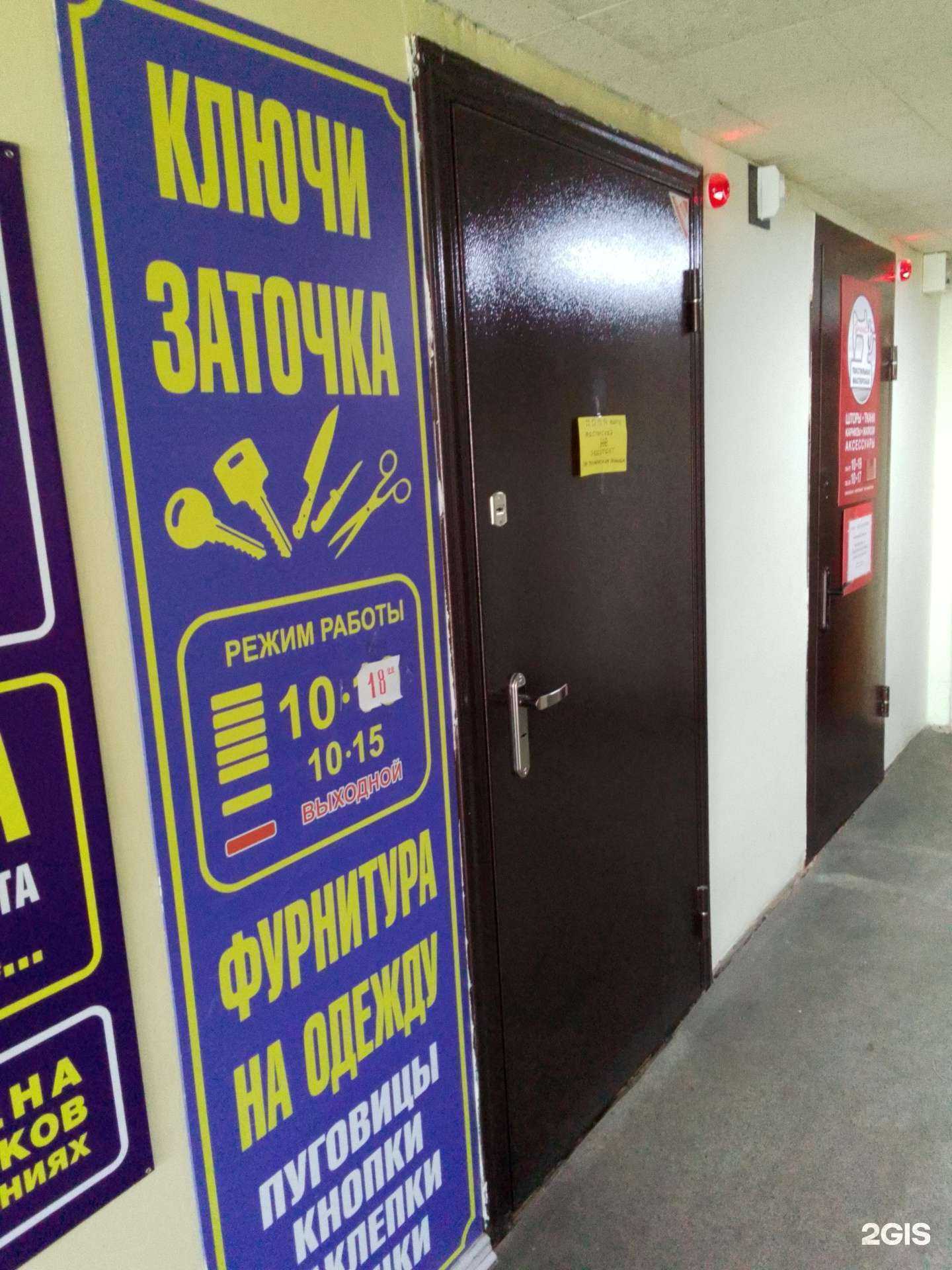 Отзывы на компанию Мастерская в Обнинске c фото