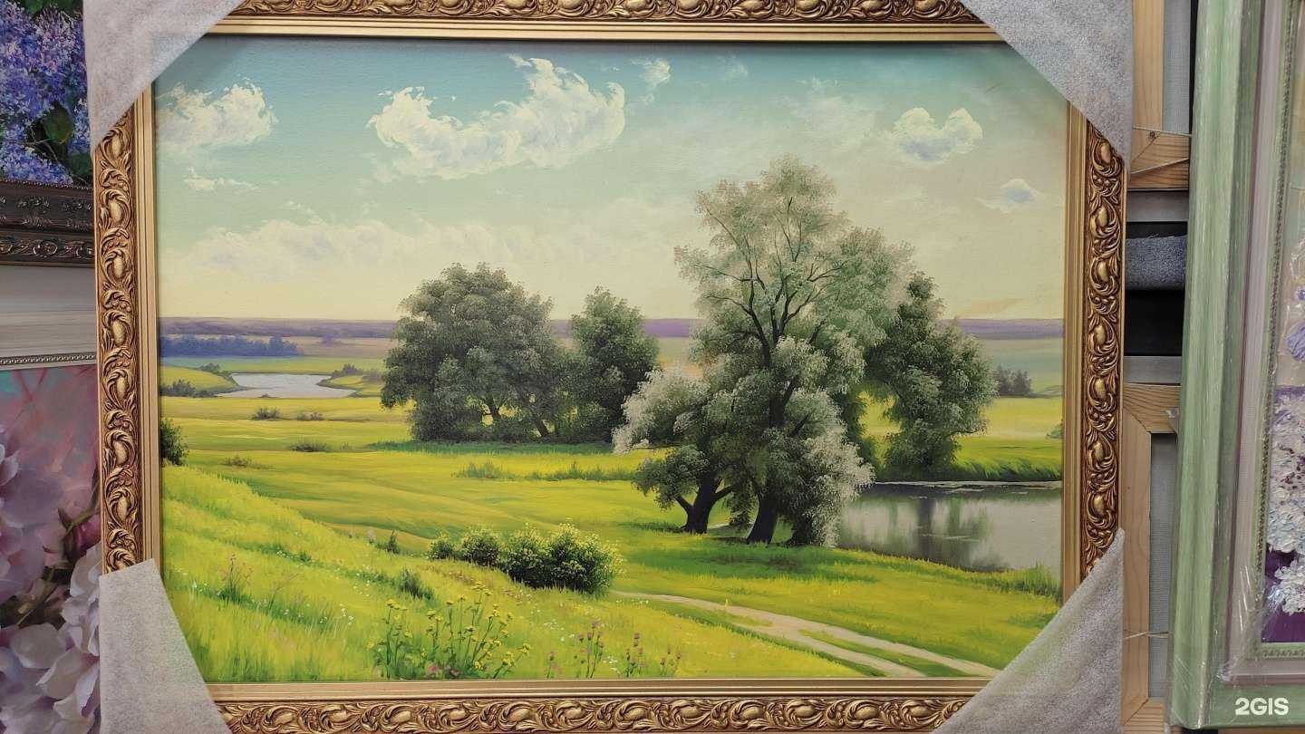 Отзывы на компанию Салон авторских картин и картин из гобелена в Набережных Челнах c фото