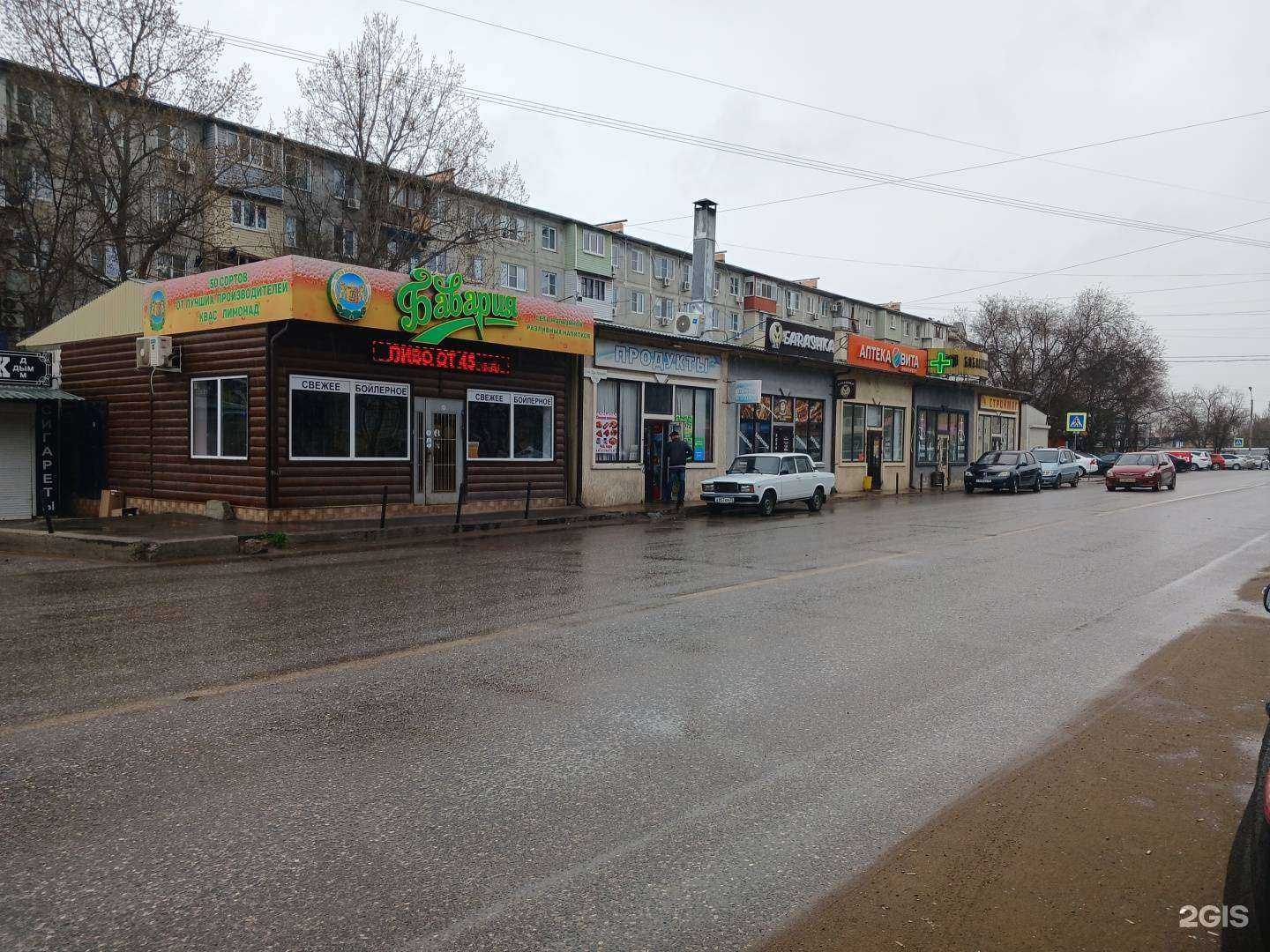 Отзывы на компанию Все для вашего дома в Астрахани c фото - фотография 2 из 2