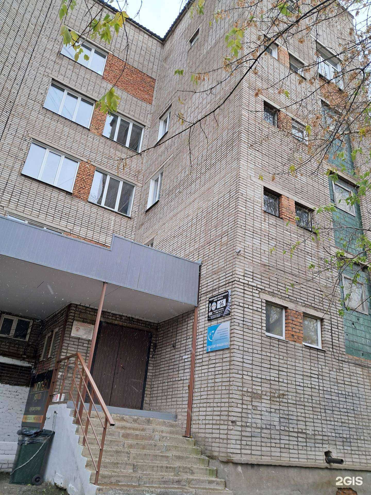 Отзывы на компанию Сервис Ас+ в Красноярске c фото - фотография 2 из 2