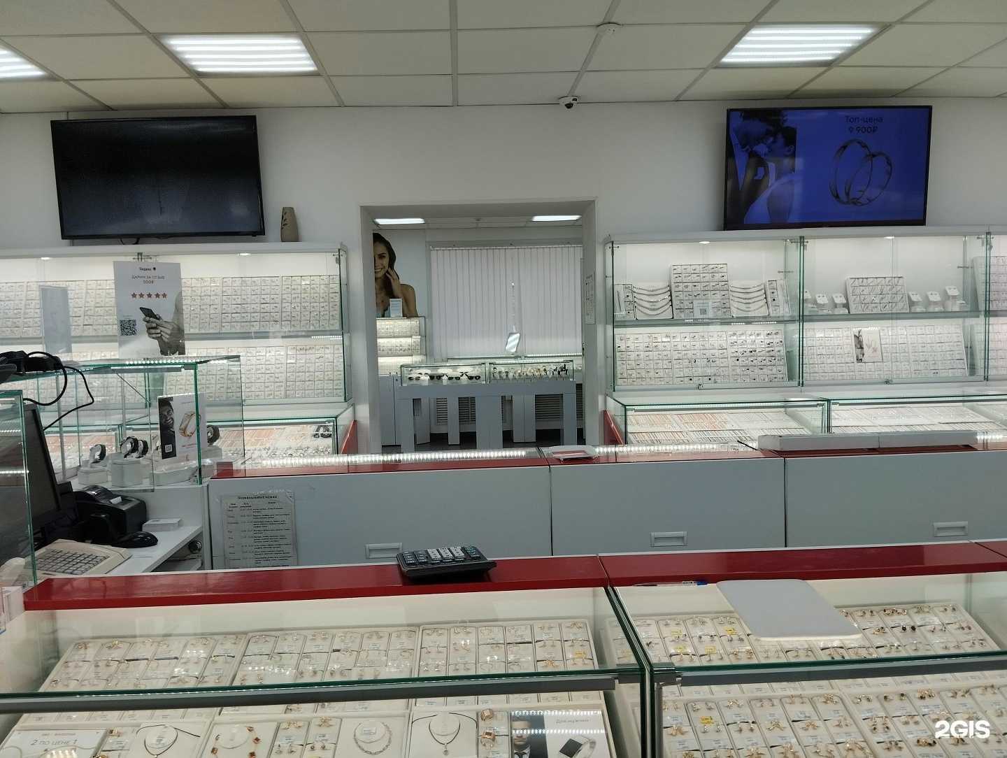 Отзывы на компанию 585*Золотой в Киселёвске c фото