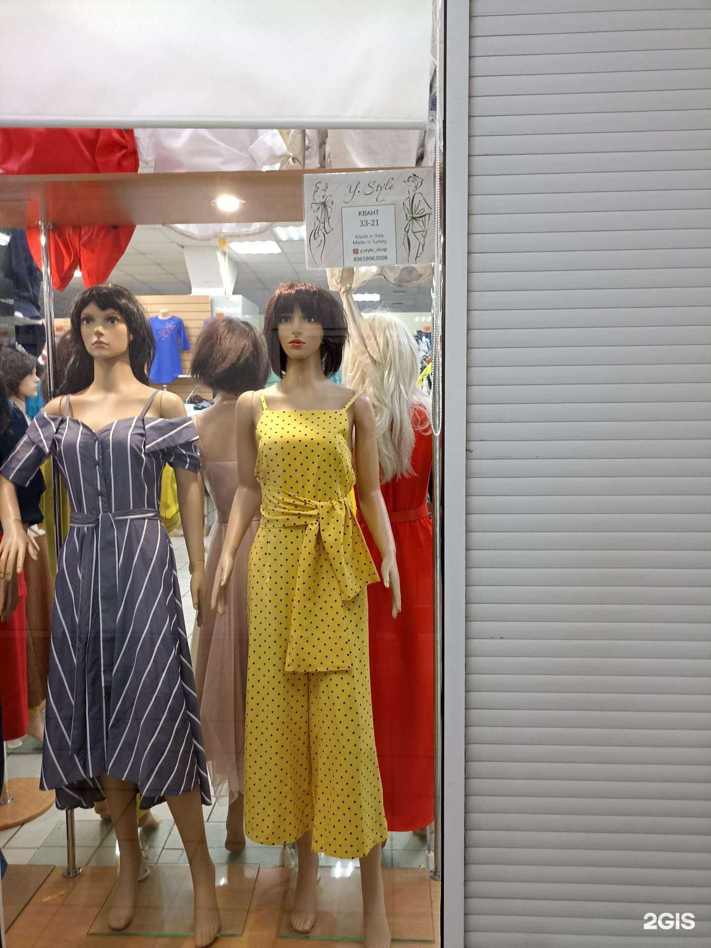 Отзывы на компанию Y. Style в Красноярске c фото