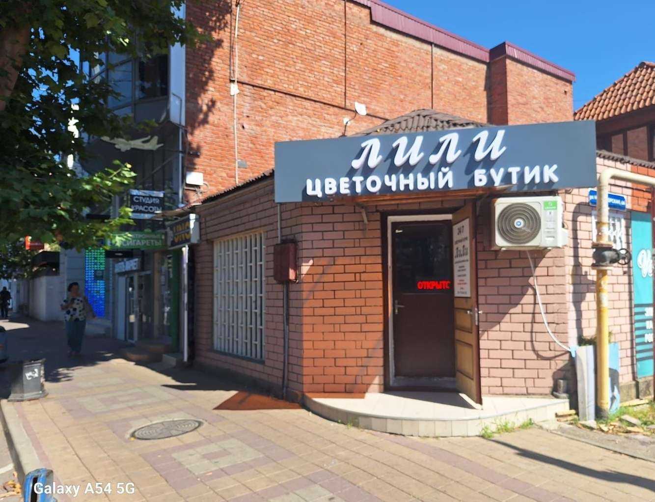 Отзывы на компанию Лили в Краснодаре c фото - фотография 2 из 2