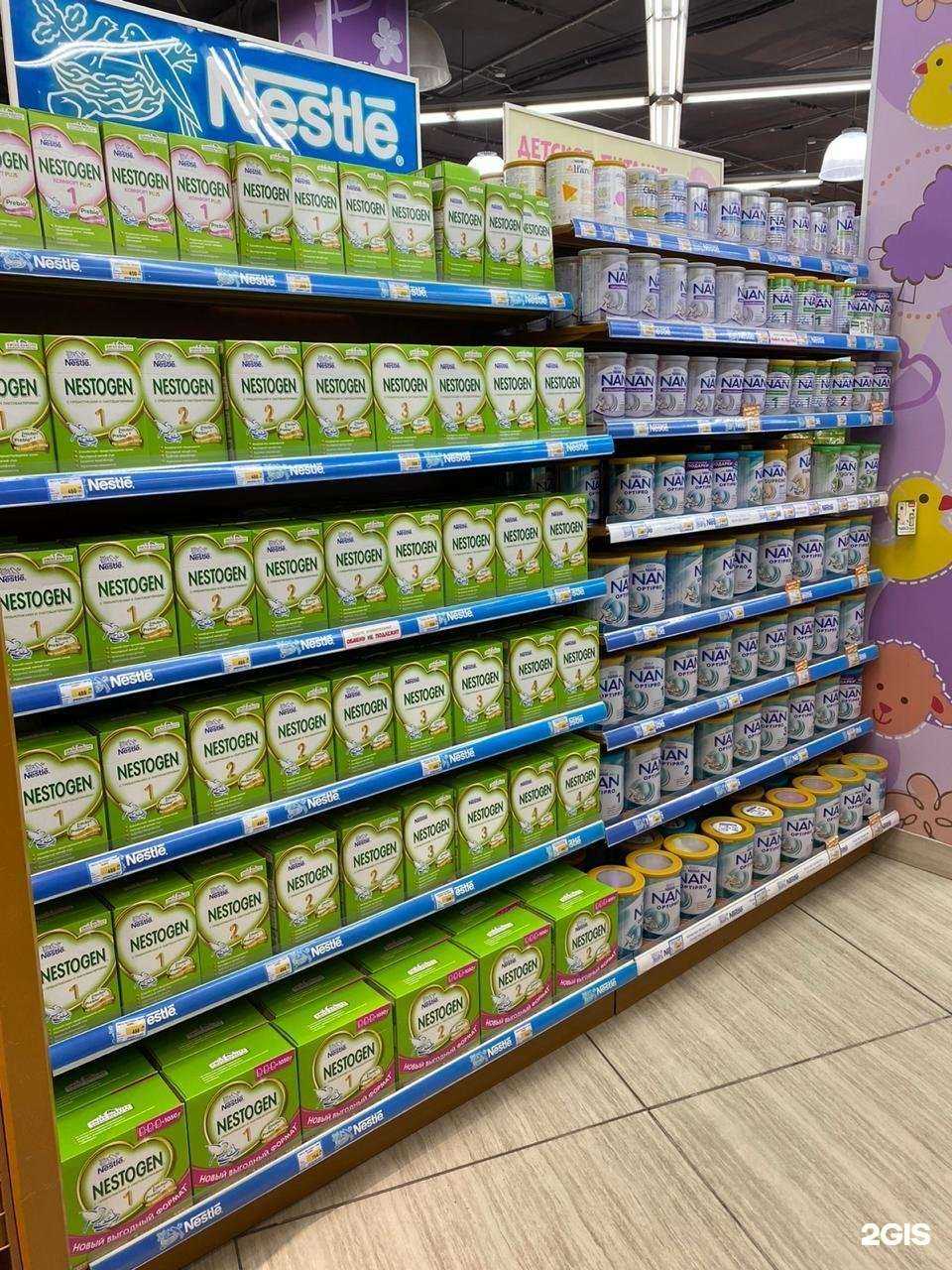 Отзывы на компанию Бубль-Гум в Находке c фото