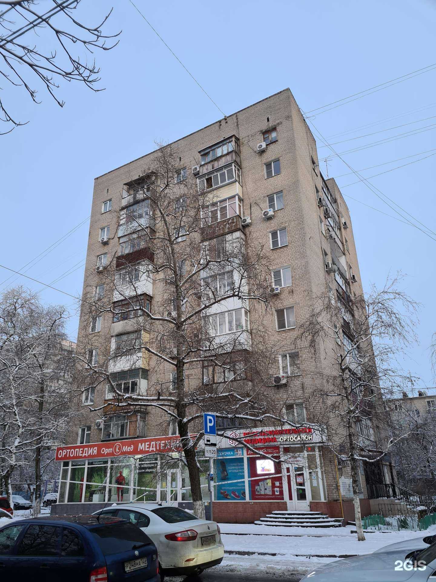 Отзывы на компанию Supa.women.brand в Ростове-на-Дону c фото - фотография 2 из 2