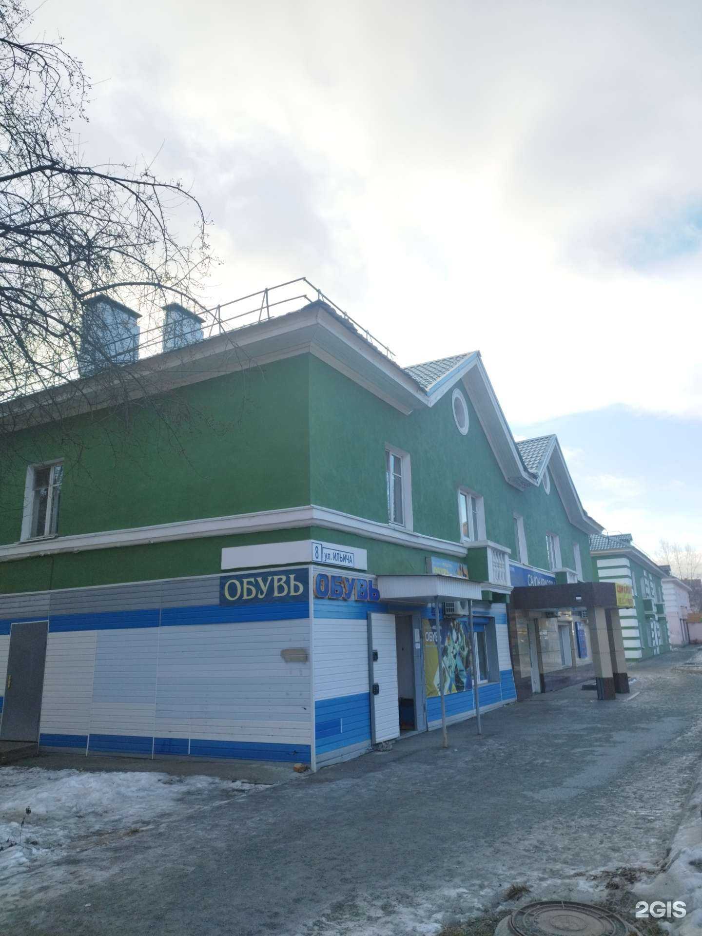 Отзывы на компанию Uniq в г. Нижняя Тура c фото