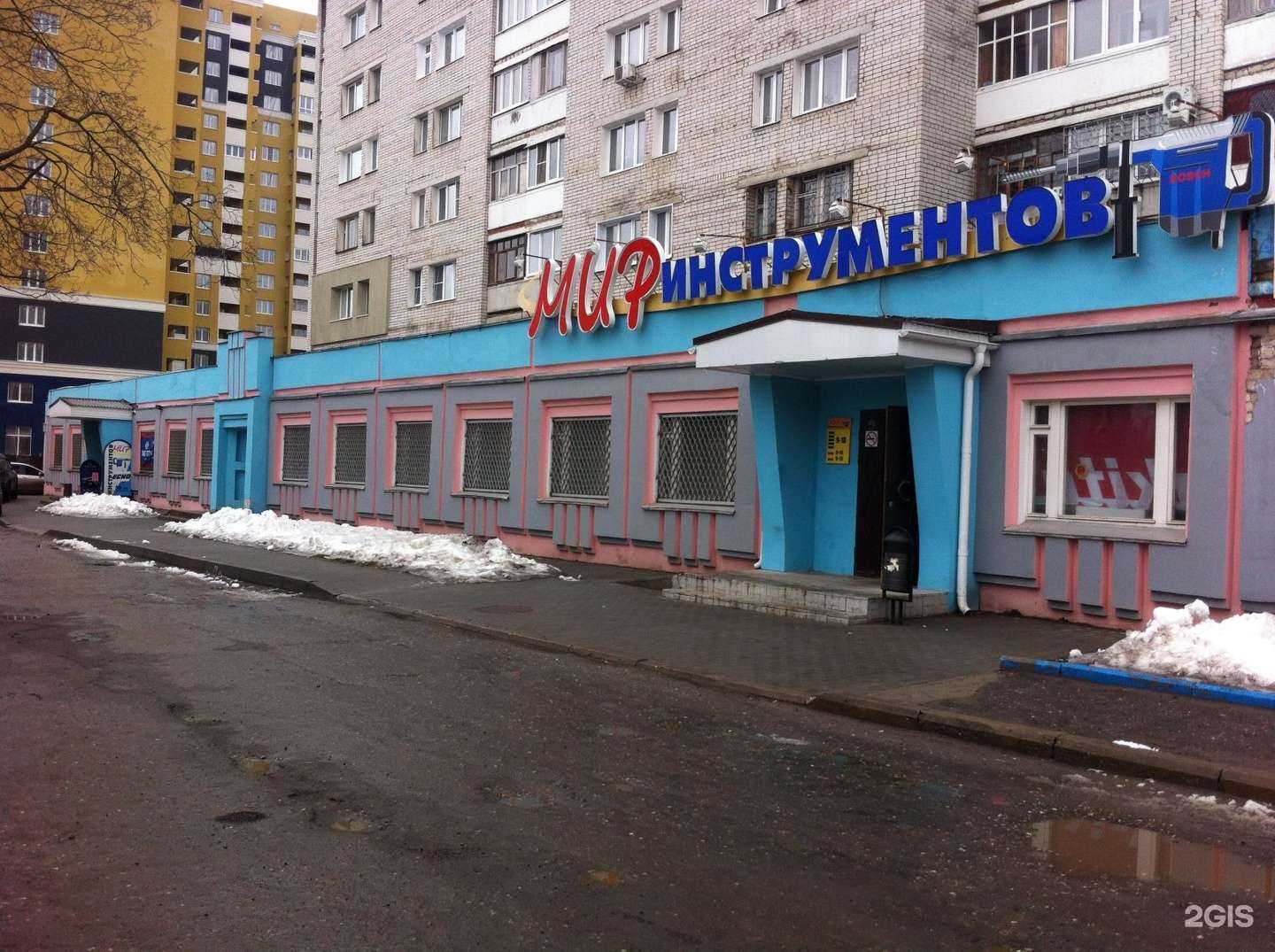 Отзывы на компанию Мир инструментов в г. Иваново c фото