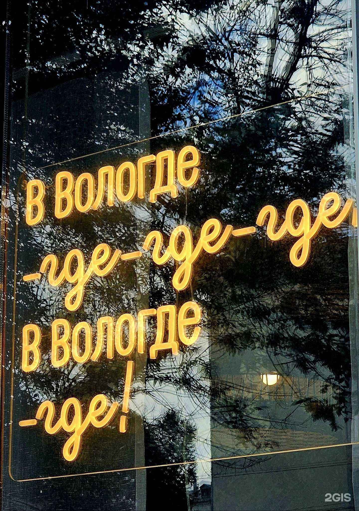 Отзывы на компанию Beautiful Body в Вологде c фото