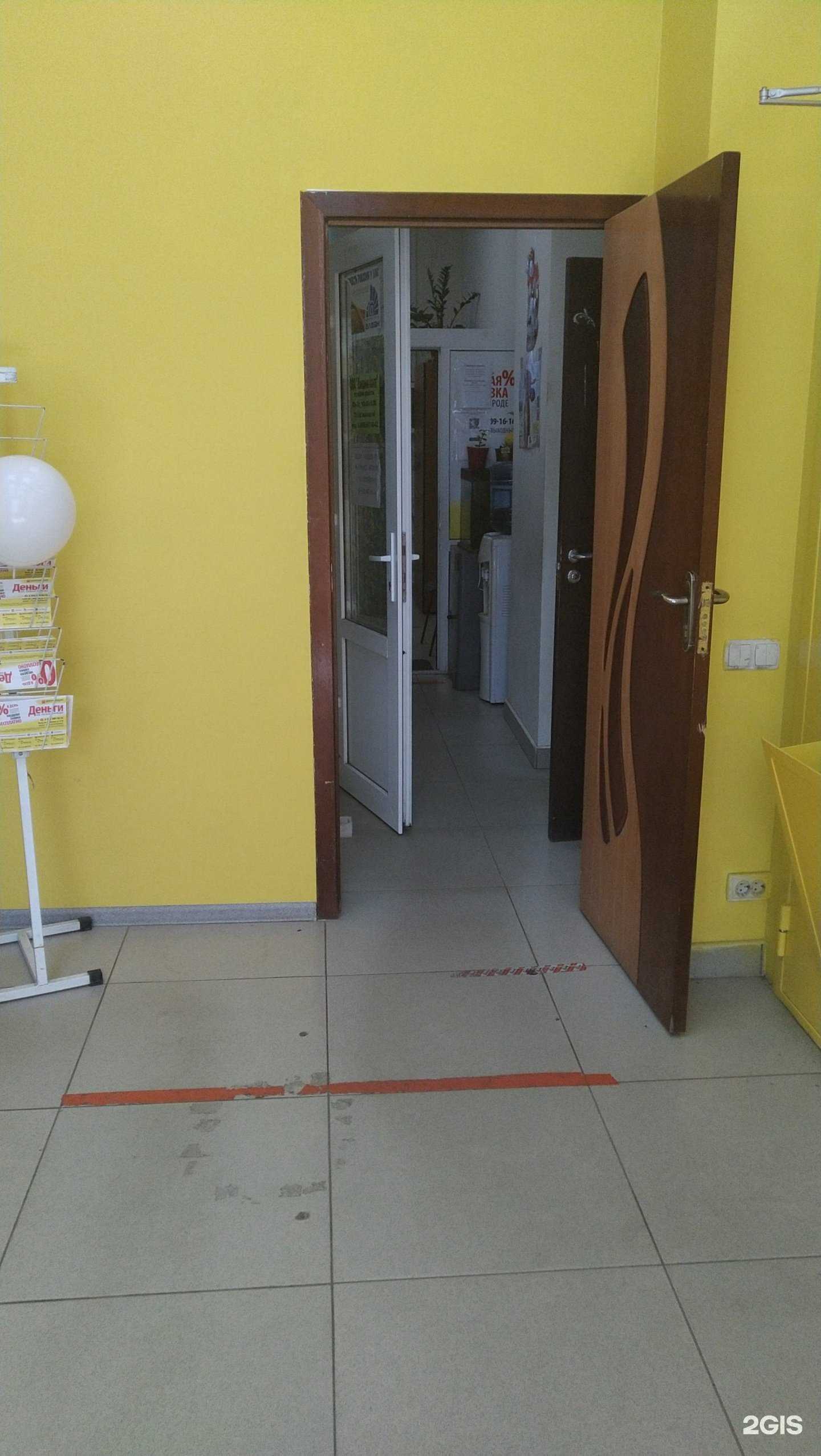 Отзывы на компанию Компания Аванта в г. Клин c фото