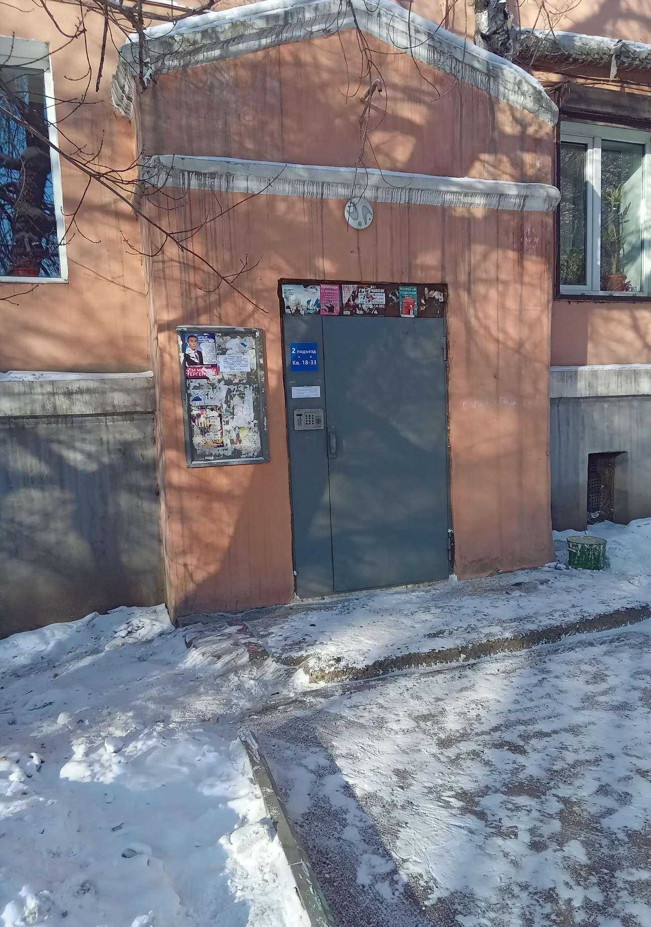 Отзывы на компанию Svoi в Улан-Удэ c фото - фотография 2 из 2