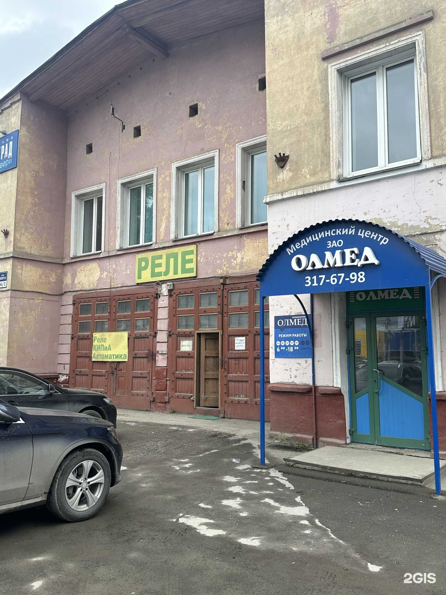 Отзывы на компанию Автоподборщик-Новосибирск в г. Новосибирск c фото