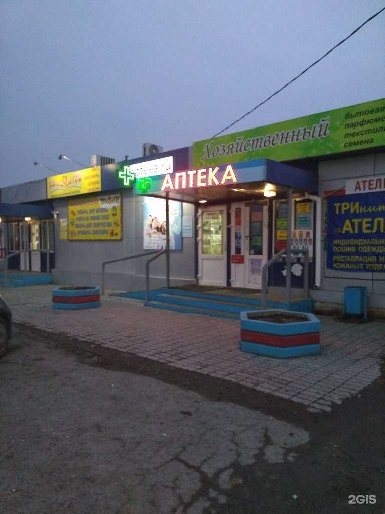 Отзывы на компанию Аптечный пункт в г. Хабаровск c фото