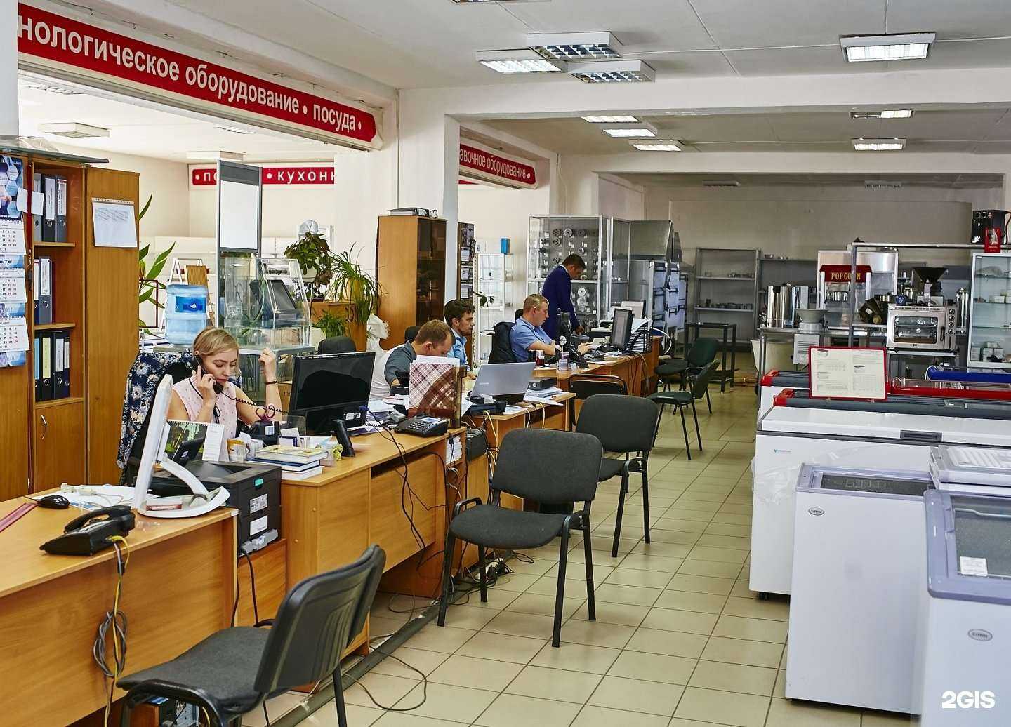 Отзывы на компанию Иркутскторгтехника в г. Иркутск c фото