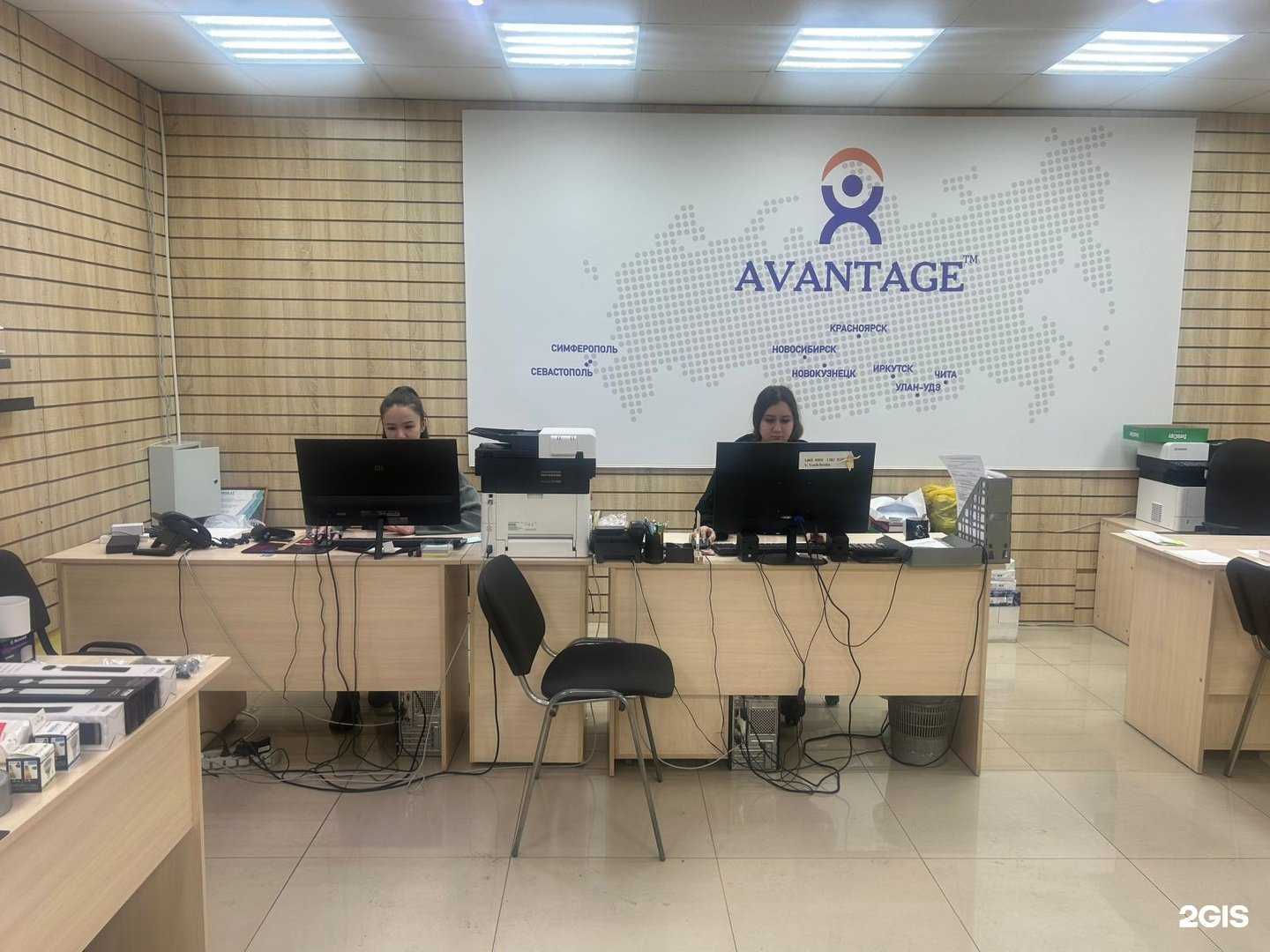 Отзывы на компанию Авантаж в Чите c фото