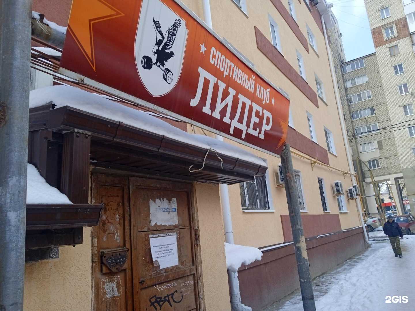 Отзывы на компанию Лидер в Ставрополе c фото