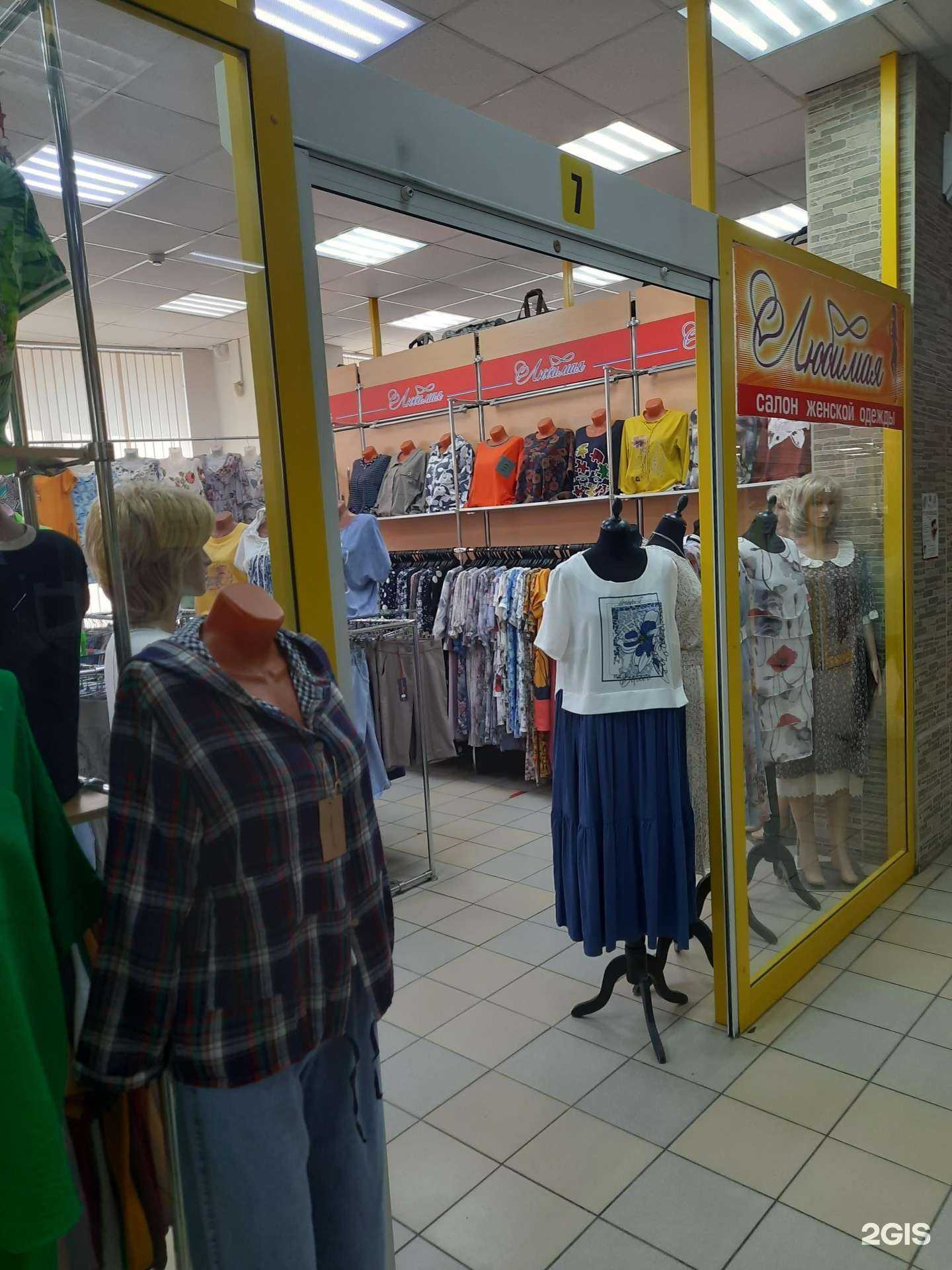 Отзывы на компанию Любимая в г. Бердск c фото