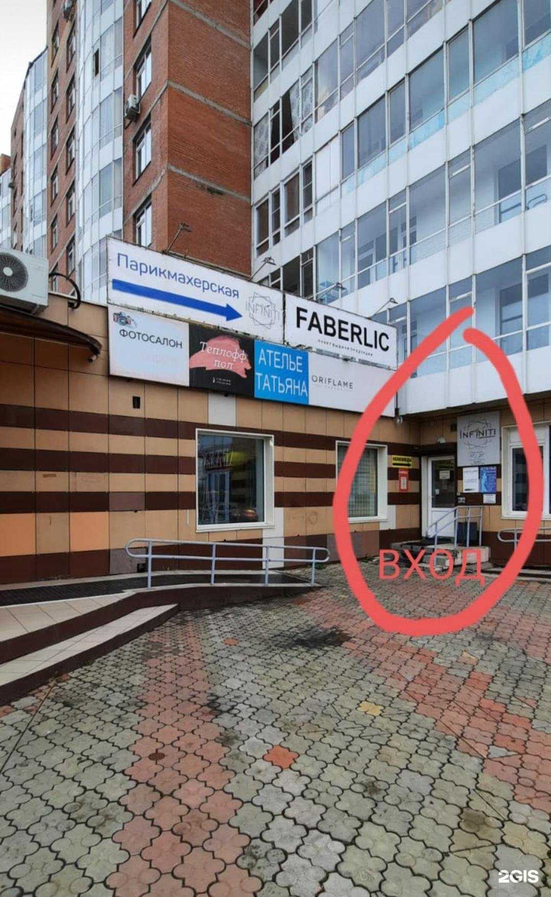 Отзывы на компанию Кабинет маникюра и подологии в Красноярске c фото