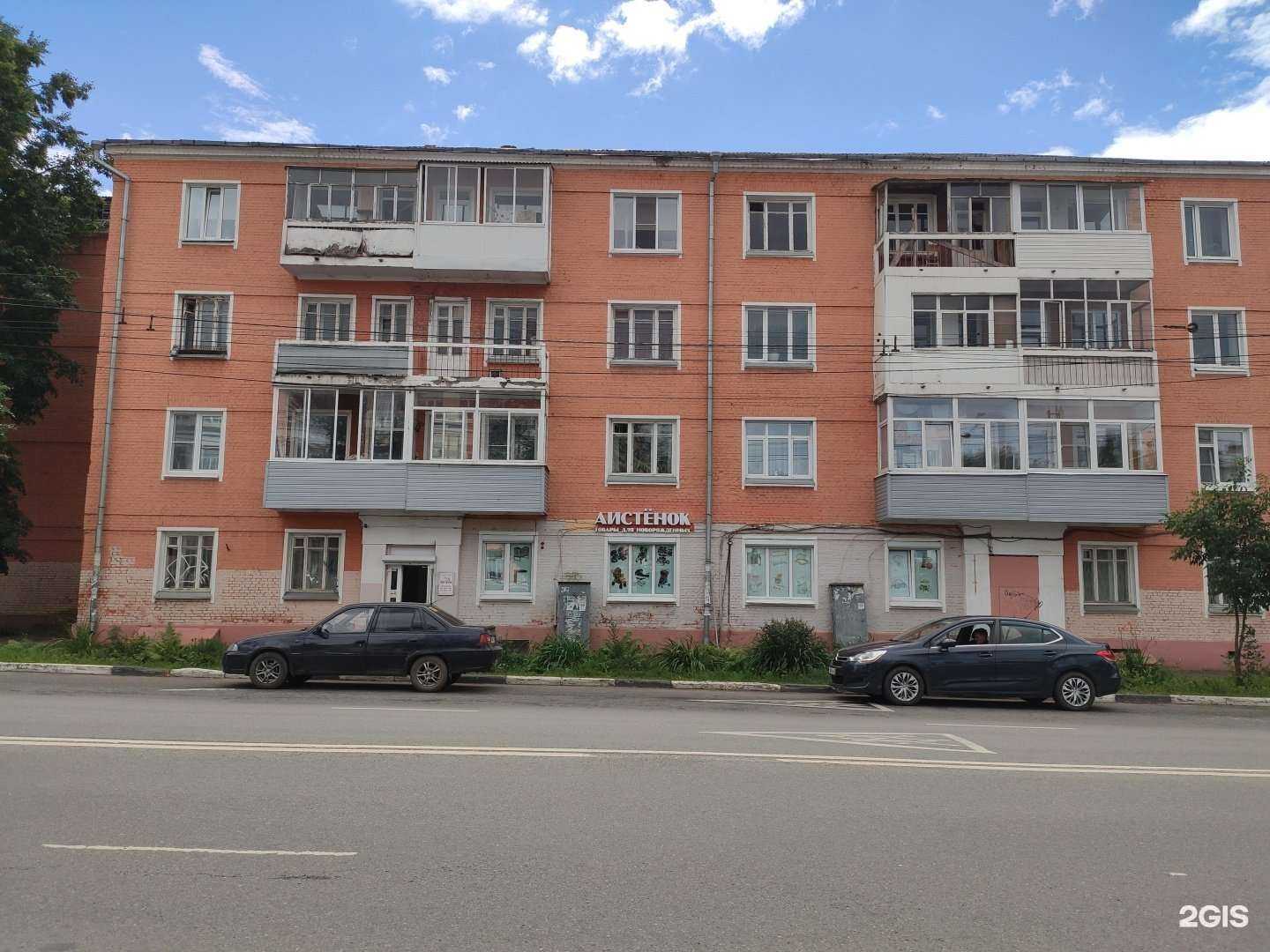 Отзывы на компанию Ваш паркет в Ярославле c фото - фотография 2 из 2