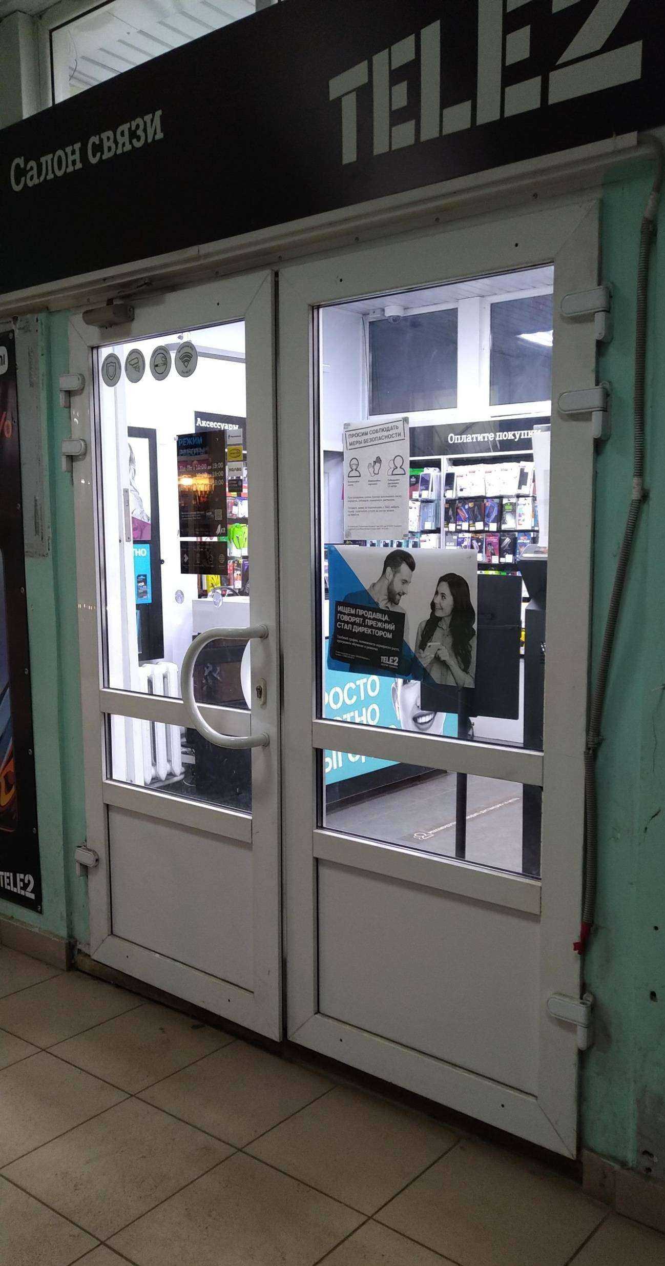 Отзывы на компанию t2 в Вологде c фото