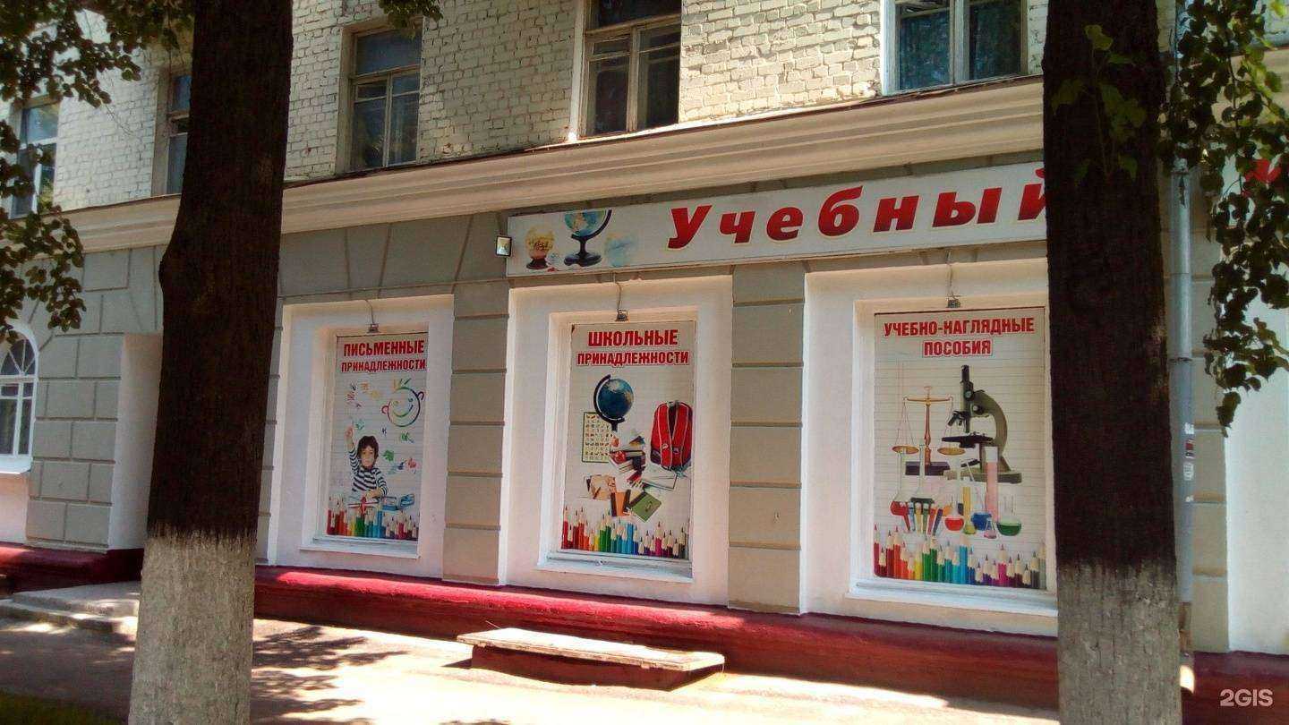 Отзывы на компанию Учколлектор в г. Орёл c фото