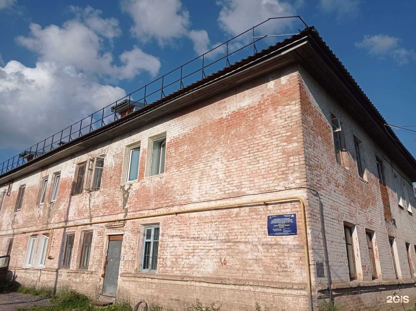 Отзывы на компанию Лотос в Муроме c фото - фотография 2 из 2