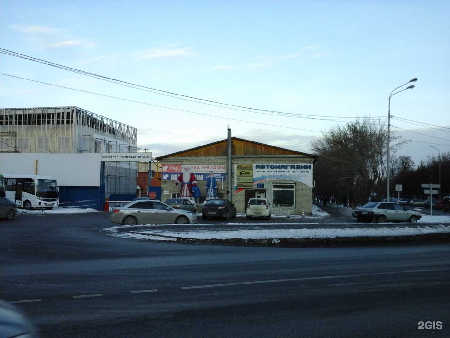 Отзывы на компанию Автоимпульс в Тюмени c фото - фотография 2 из 2