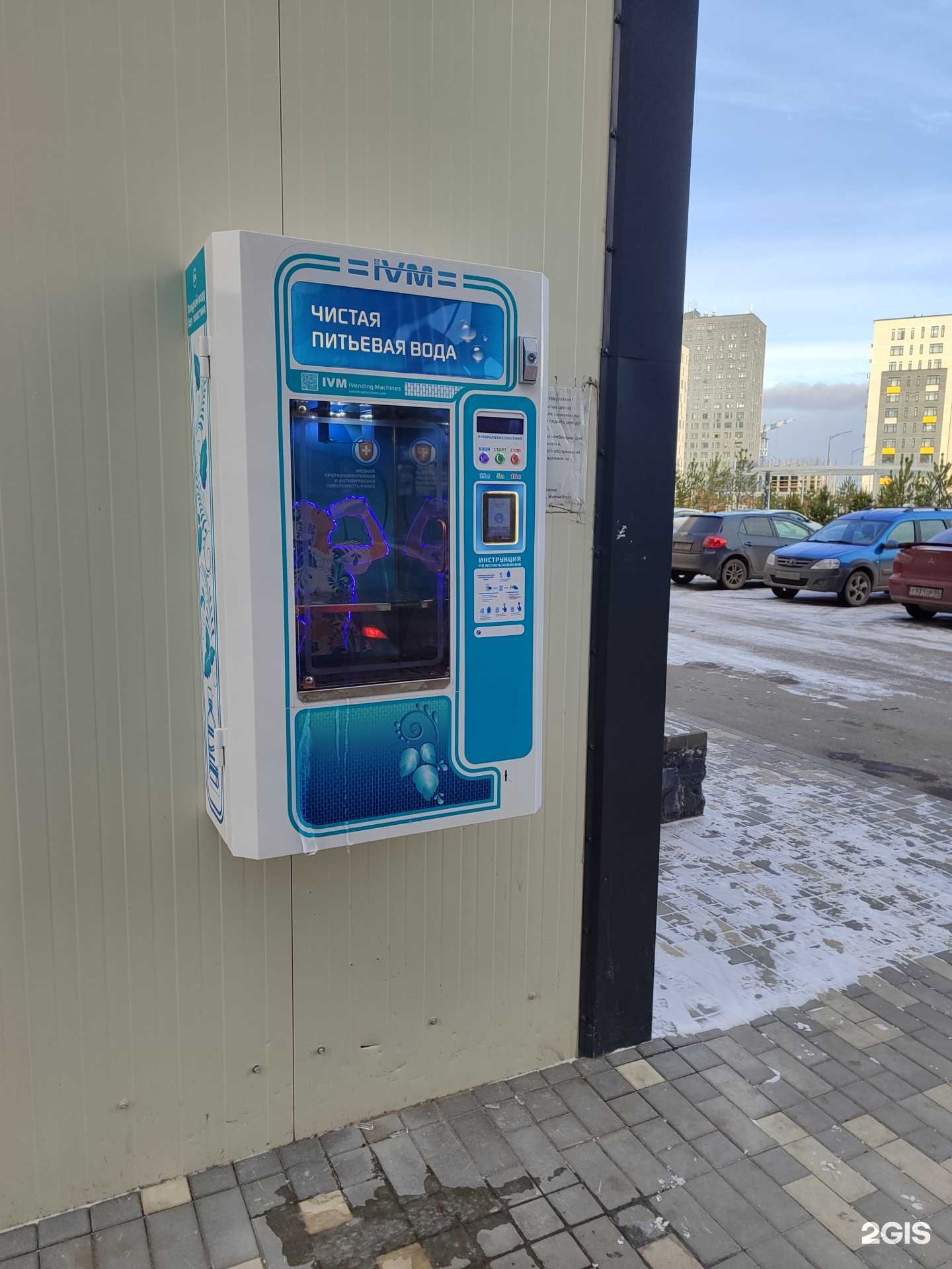 Отзывы на компанию Ivm в Тюмени c фото