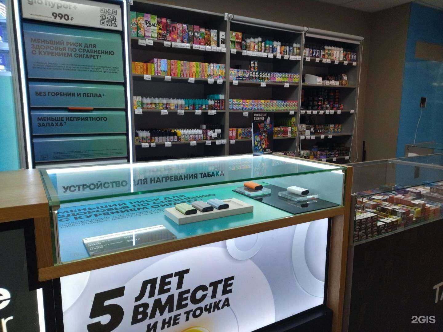 Отзывы на компанию Табакоv в Северске c фото