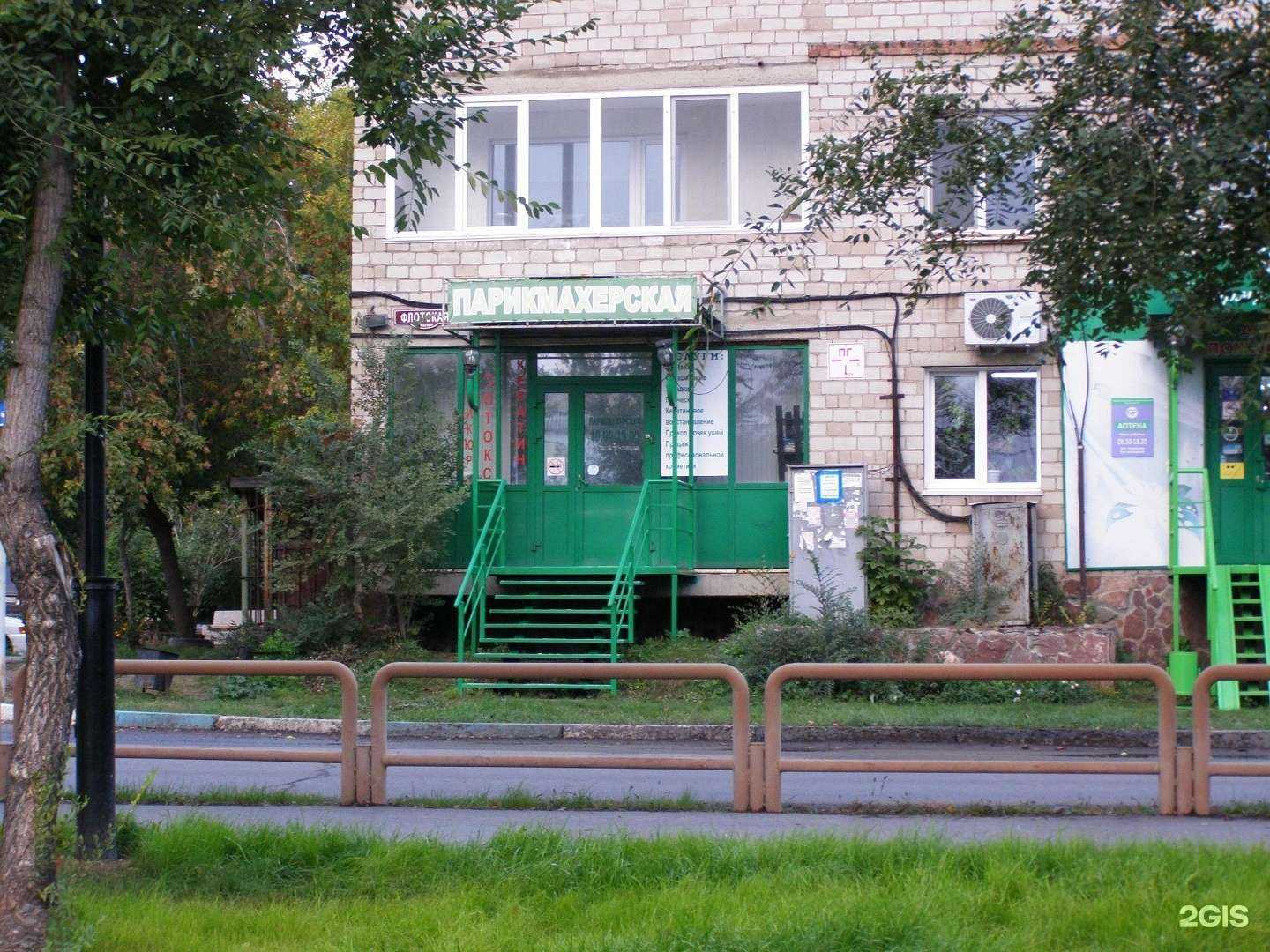 Отзывы на компанию Парикмахерская в Абакане c фото