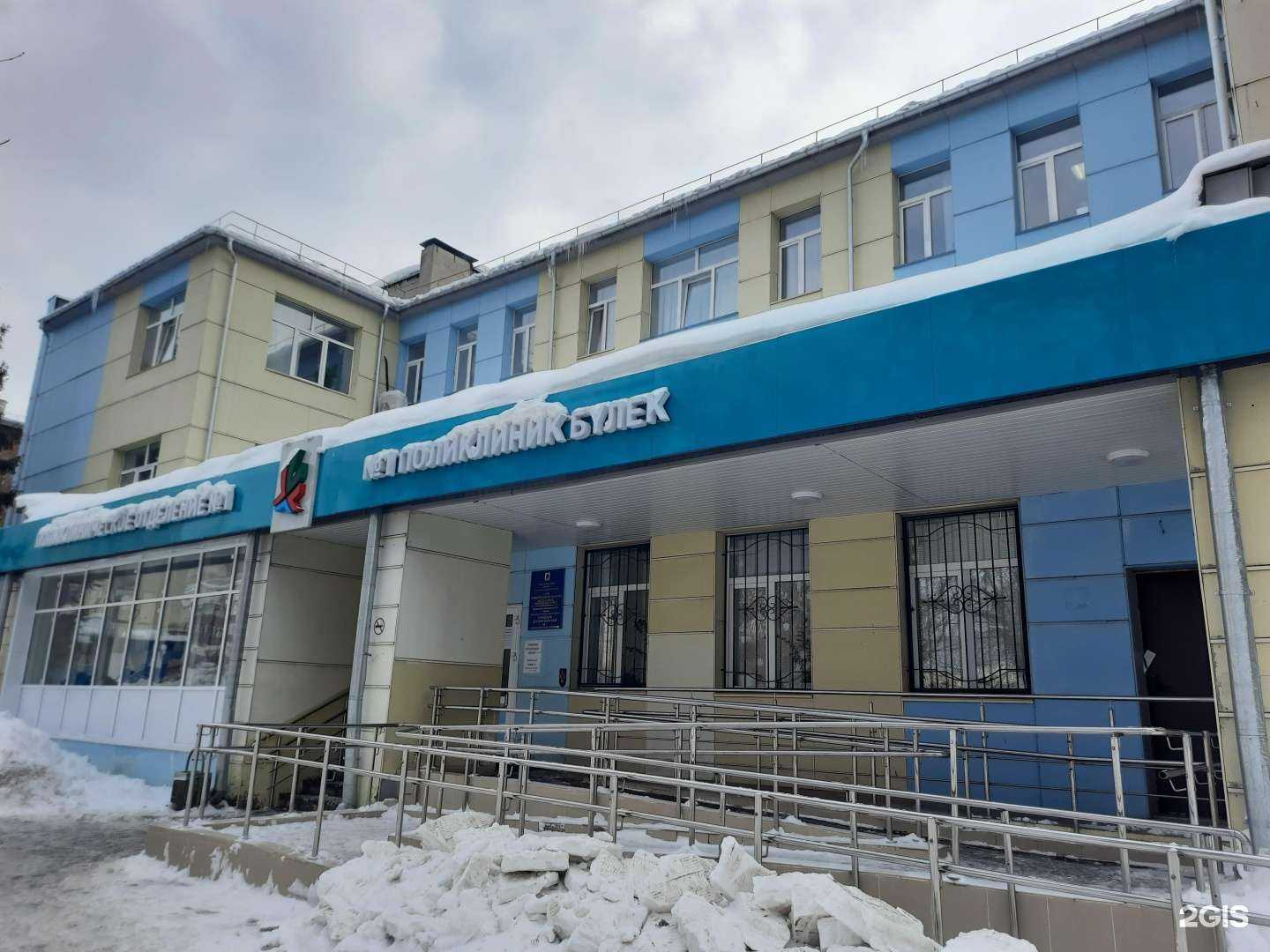 Отзывы на компанию Городская детская больница №1 в г. Казань c фото