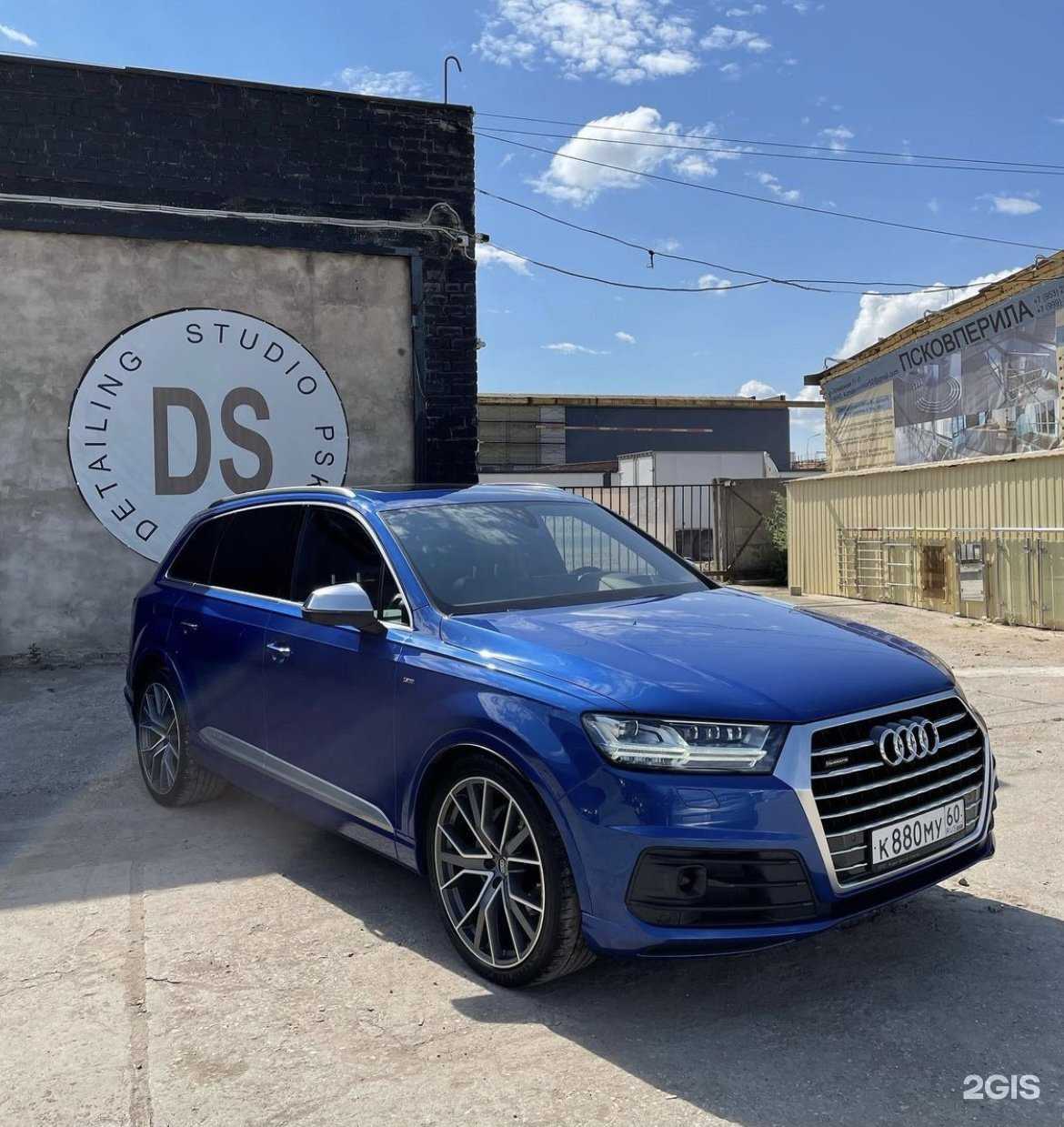 Отзывы на компанию Ds_pskov в Пскове c фото