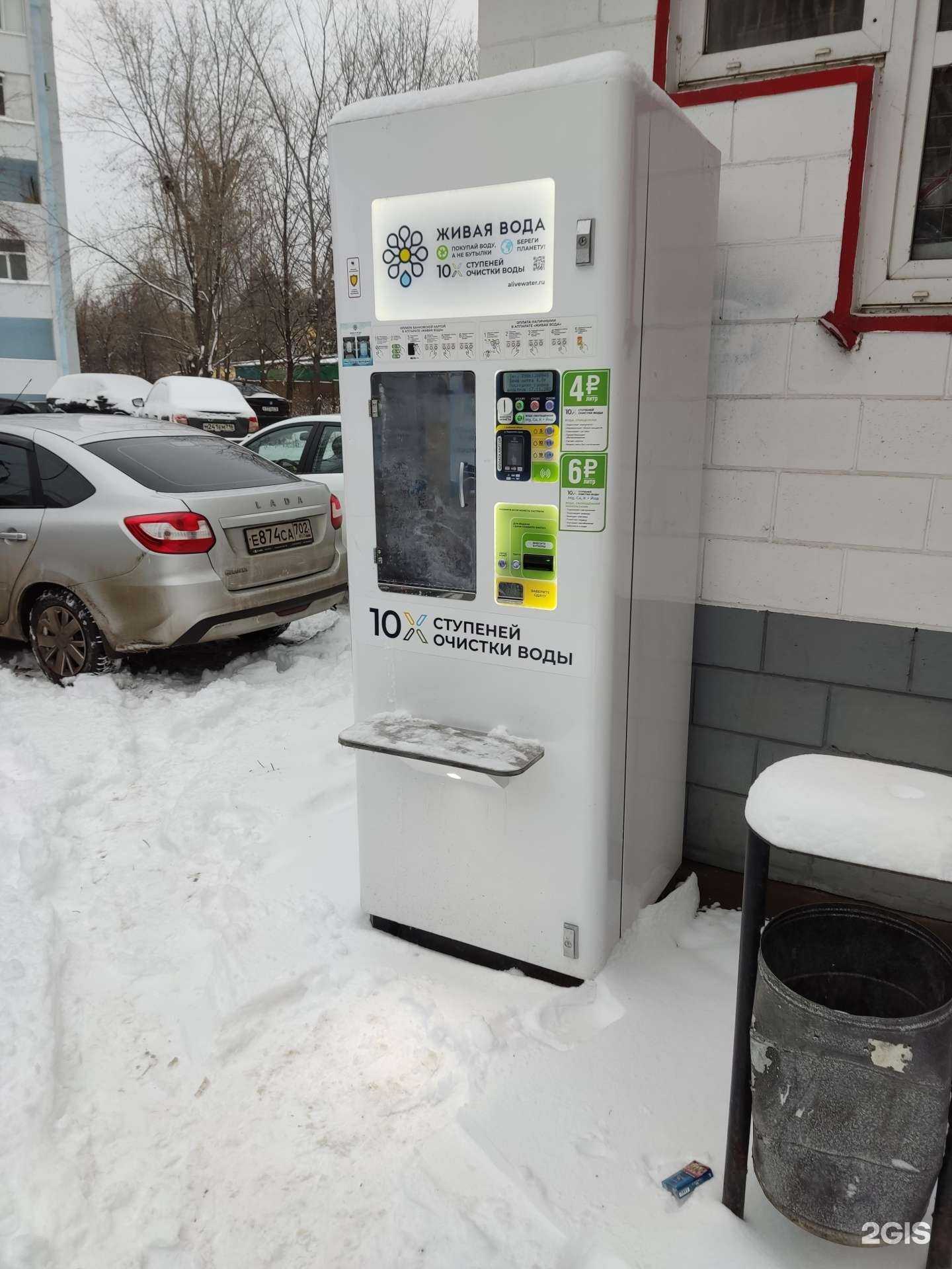 Отзывы на компанию Живая вода в г. Казань c фото