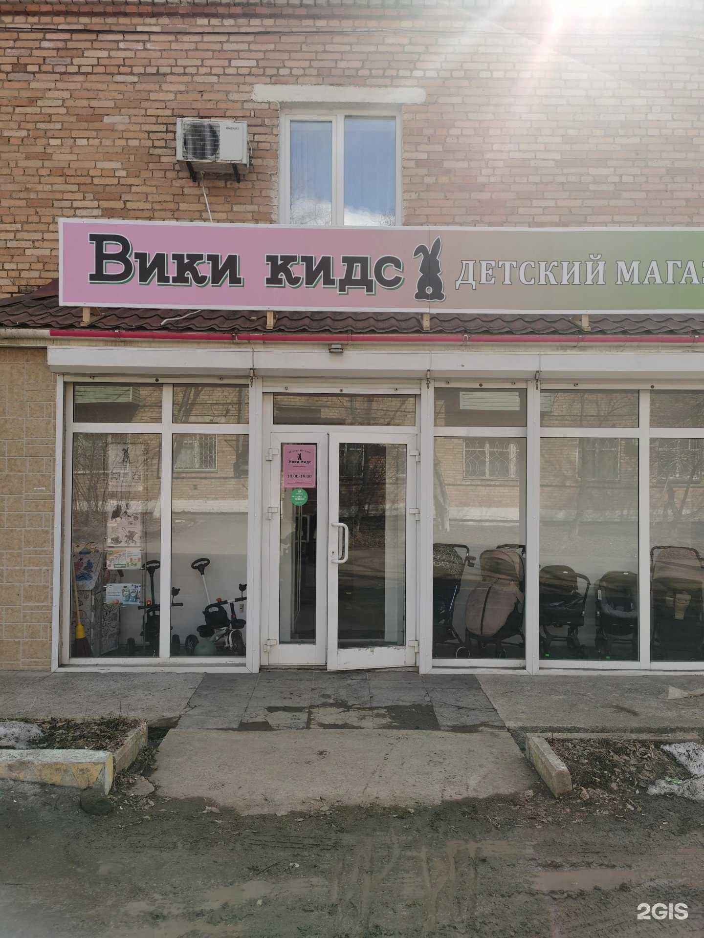 Отзывы на компанию Вики кидс в г. Лесозаводск c фото