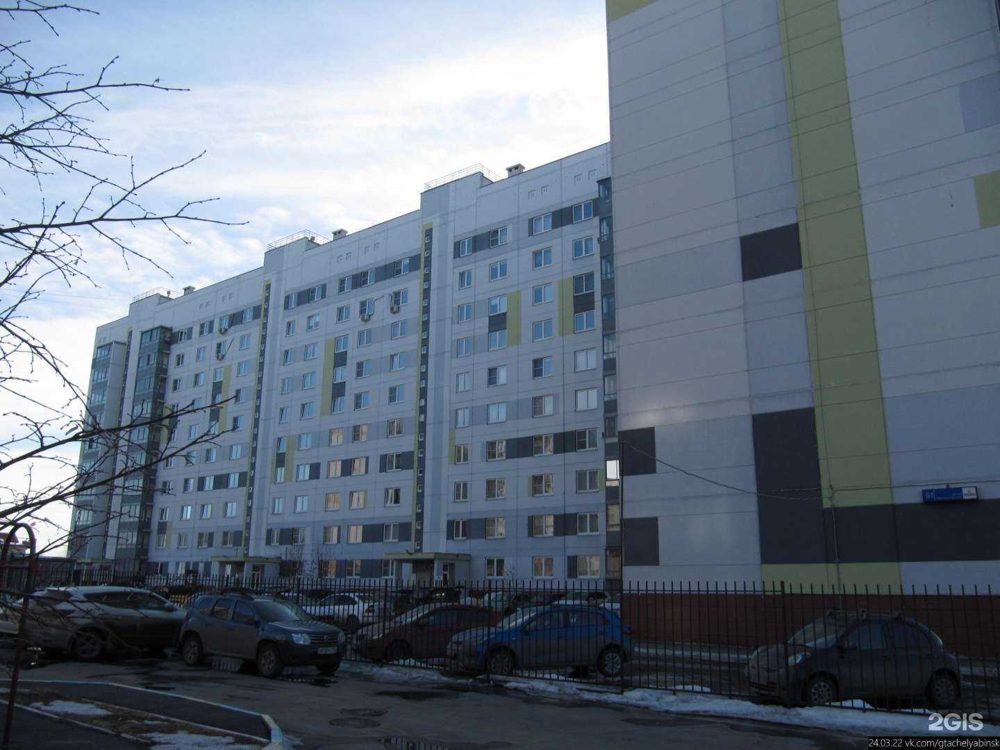 Отзывы на компанию Чудо-детство в Челябинске c фото - фотография 2 из 2