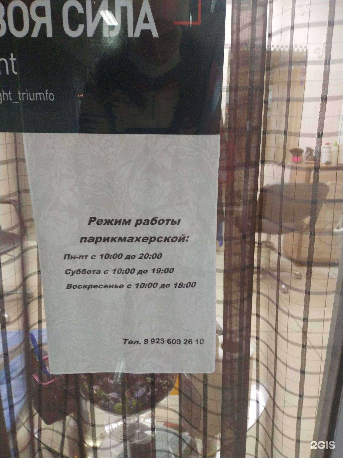 Отзывы на компанию Лакрес в Кемерове c фото