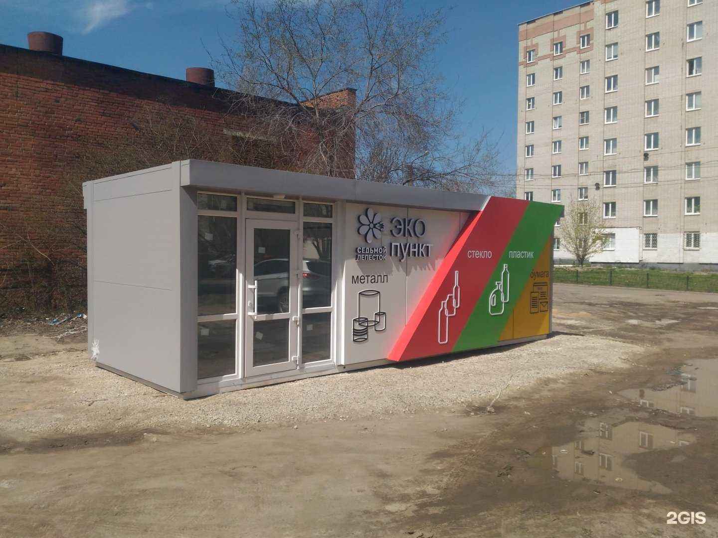 Отзывы на компанию Седьмой лепесток в г. Воронеж c фото