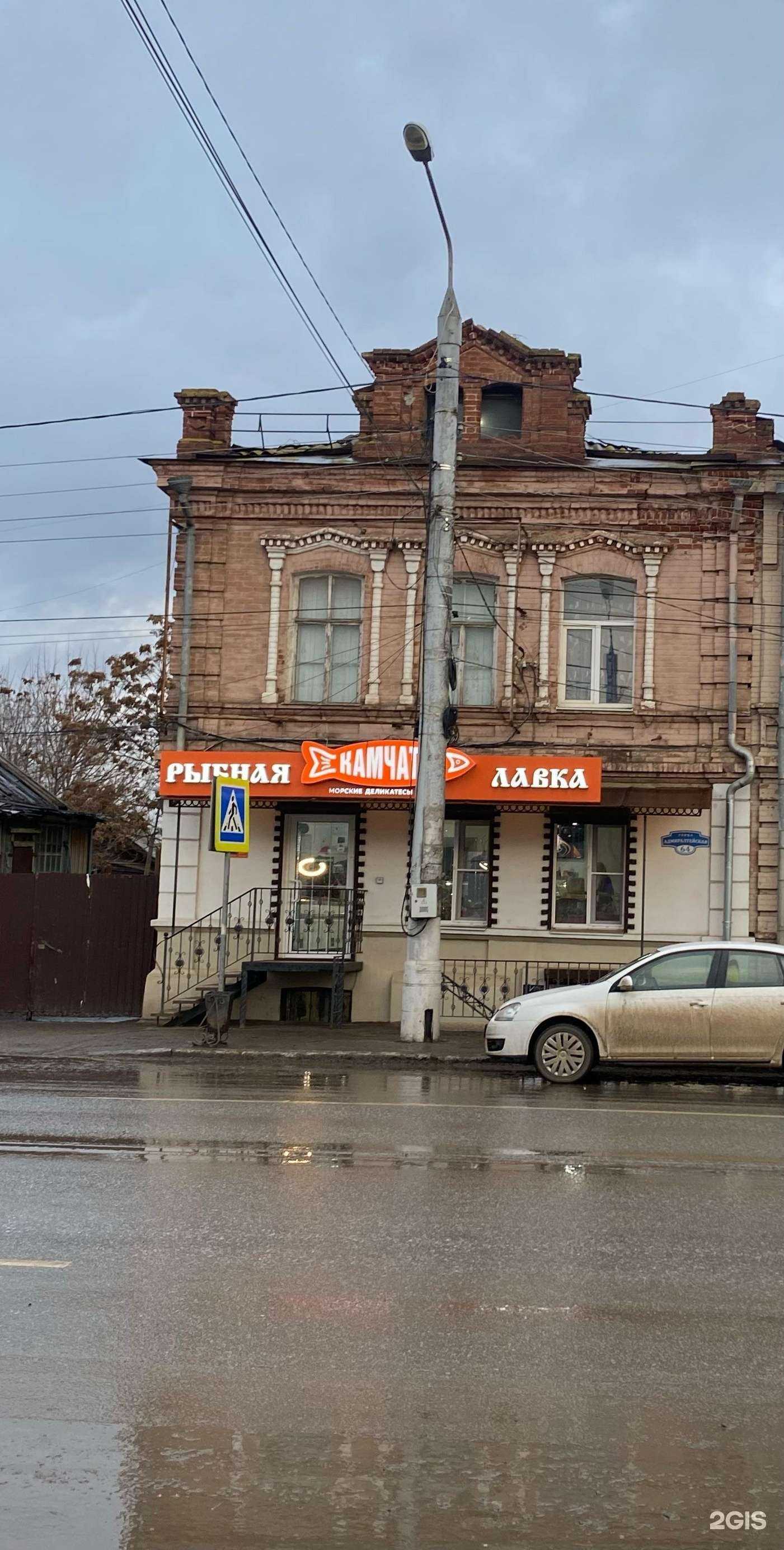 Отзывы на компанию Ишмеева и партнеры в Астрахани c фото - фотография 2 из 2