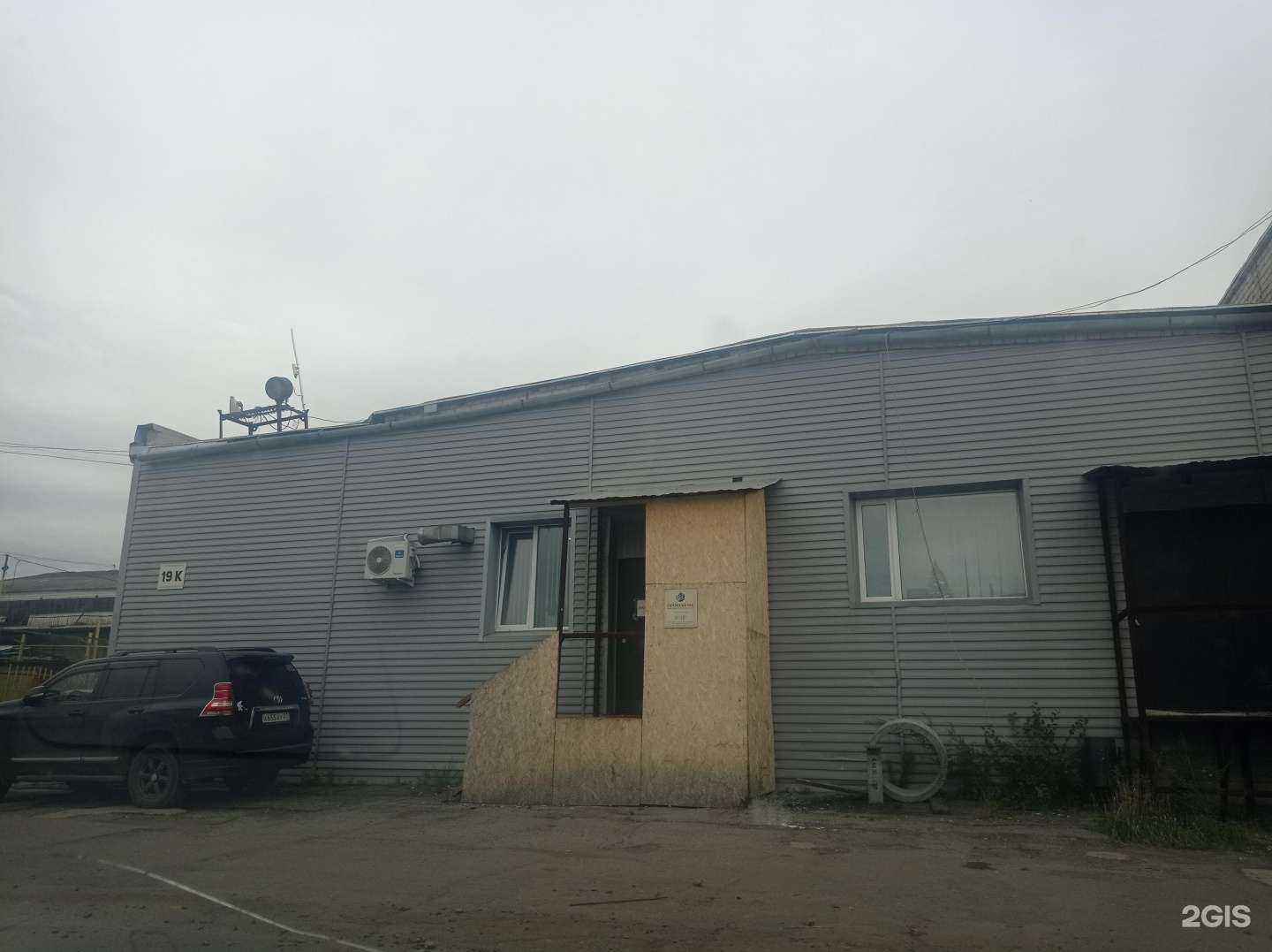 Отзывы на компанию Хабаровскагроснаб в Хабаровске c фото - фотография 2 из 2