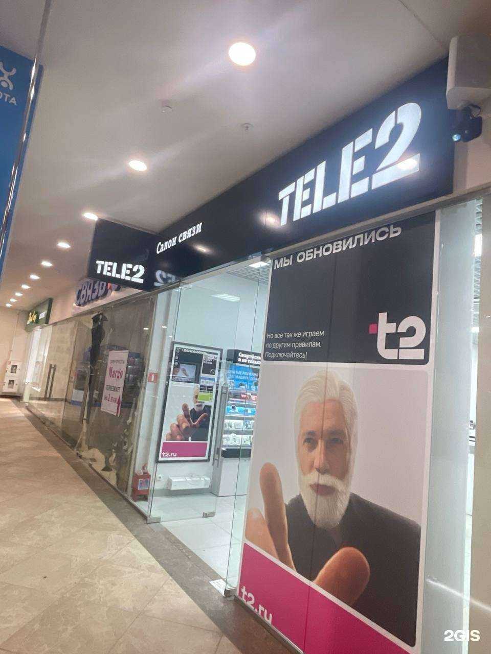 Отзывы на компанию t2 в Бузулуке c фото